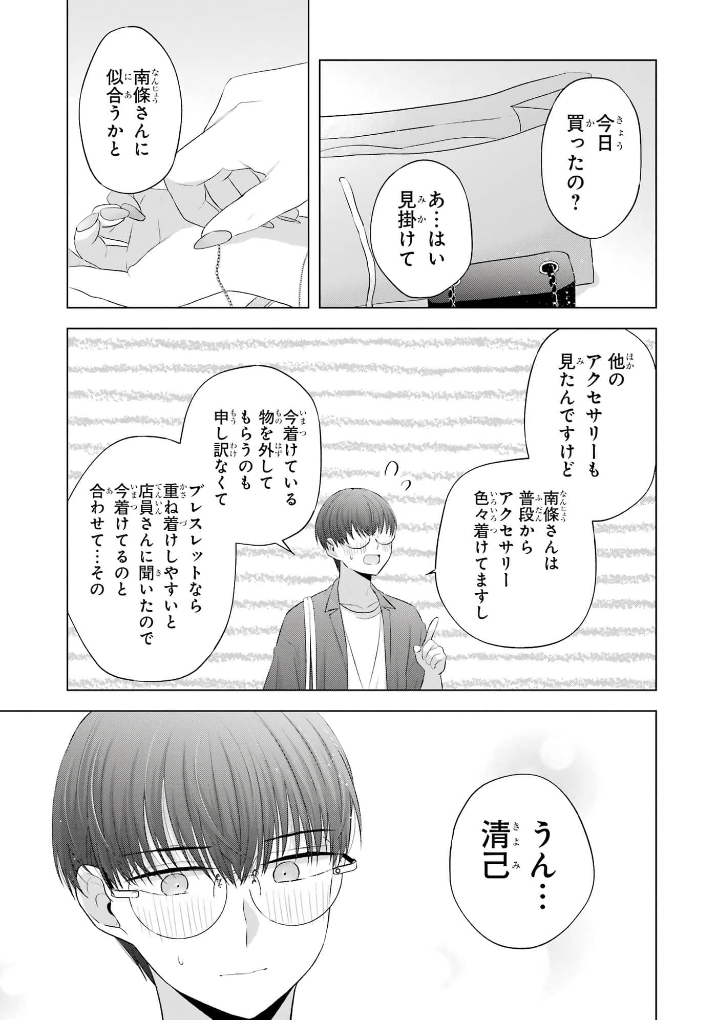 第 9-12 卷 第 186 页