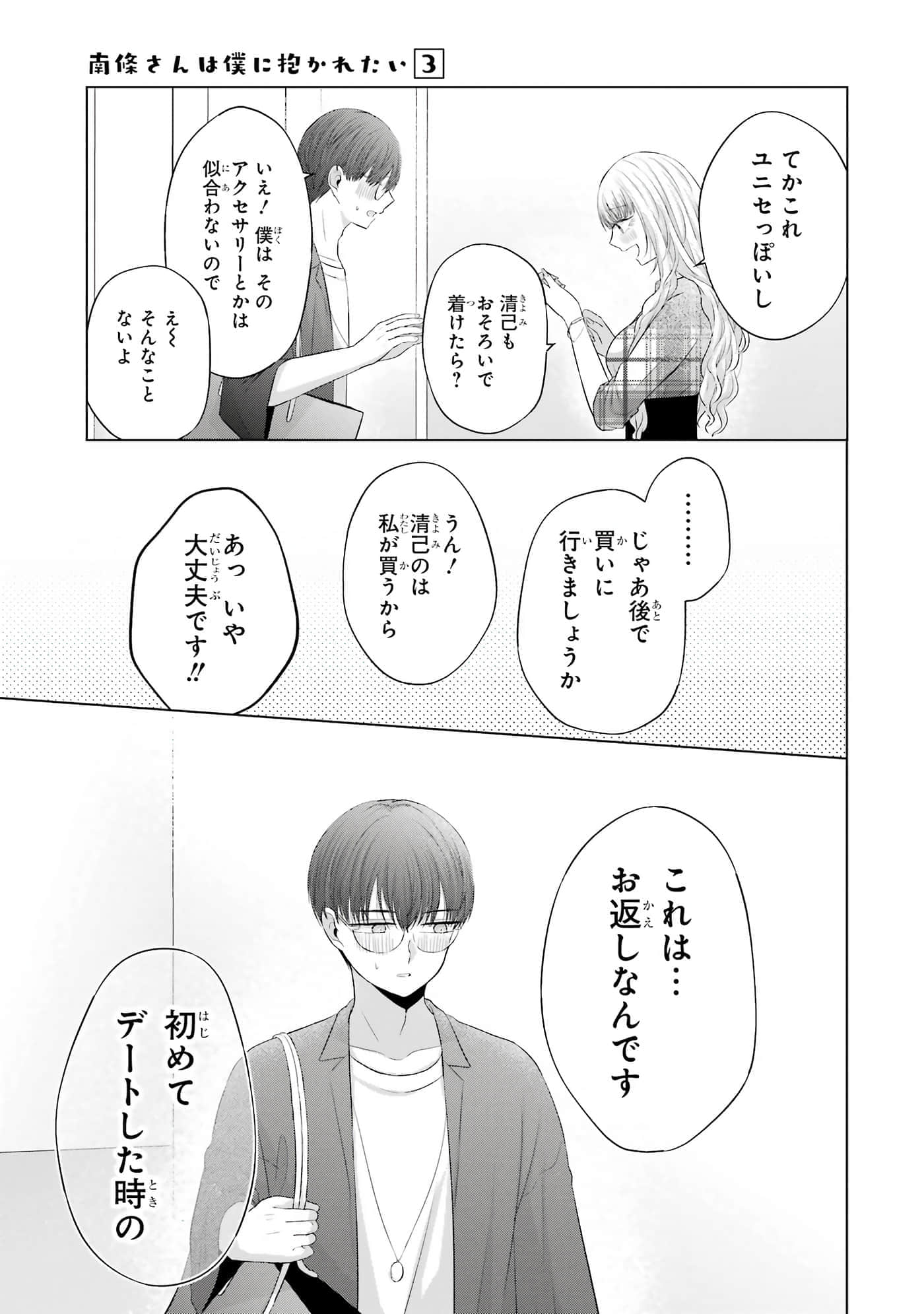 第 9-12 卷 第 188 页