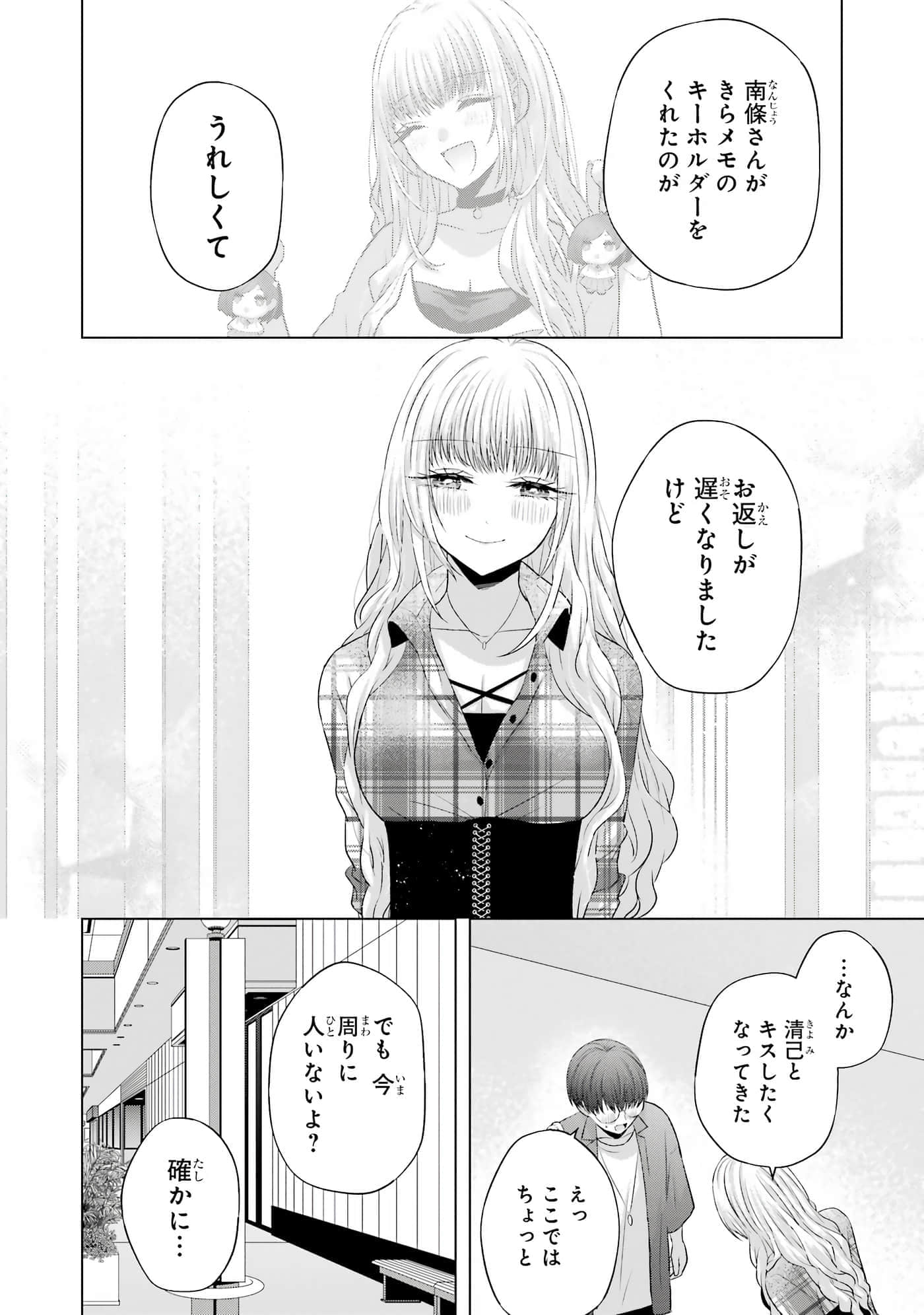 第 9-12 卷 第 189 页