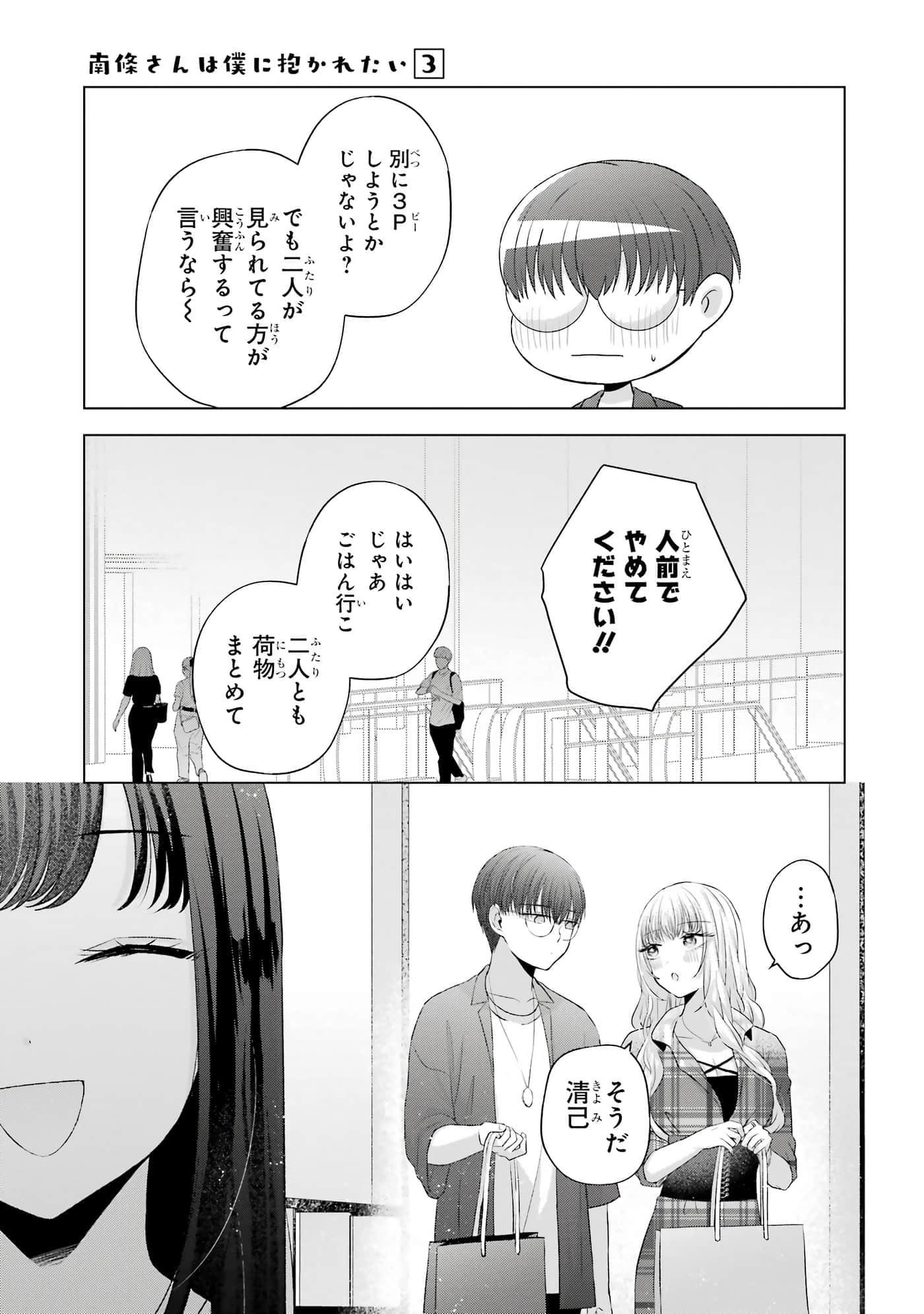 第 9-12 卷 第 192 页