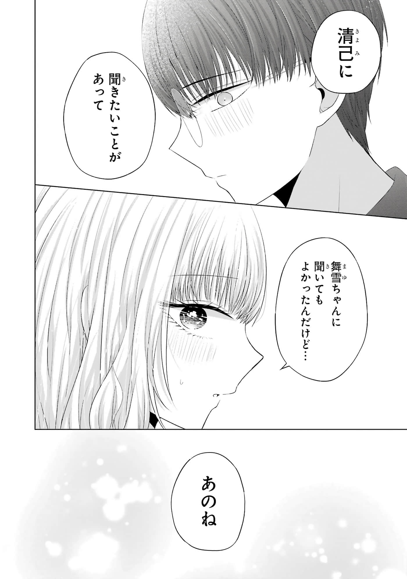 第 9-12 卷 第 193 页