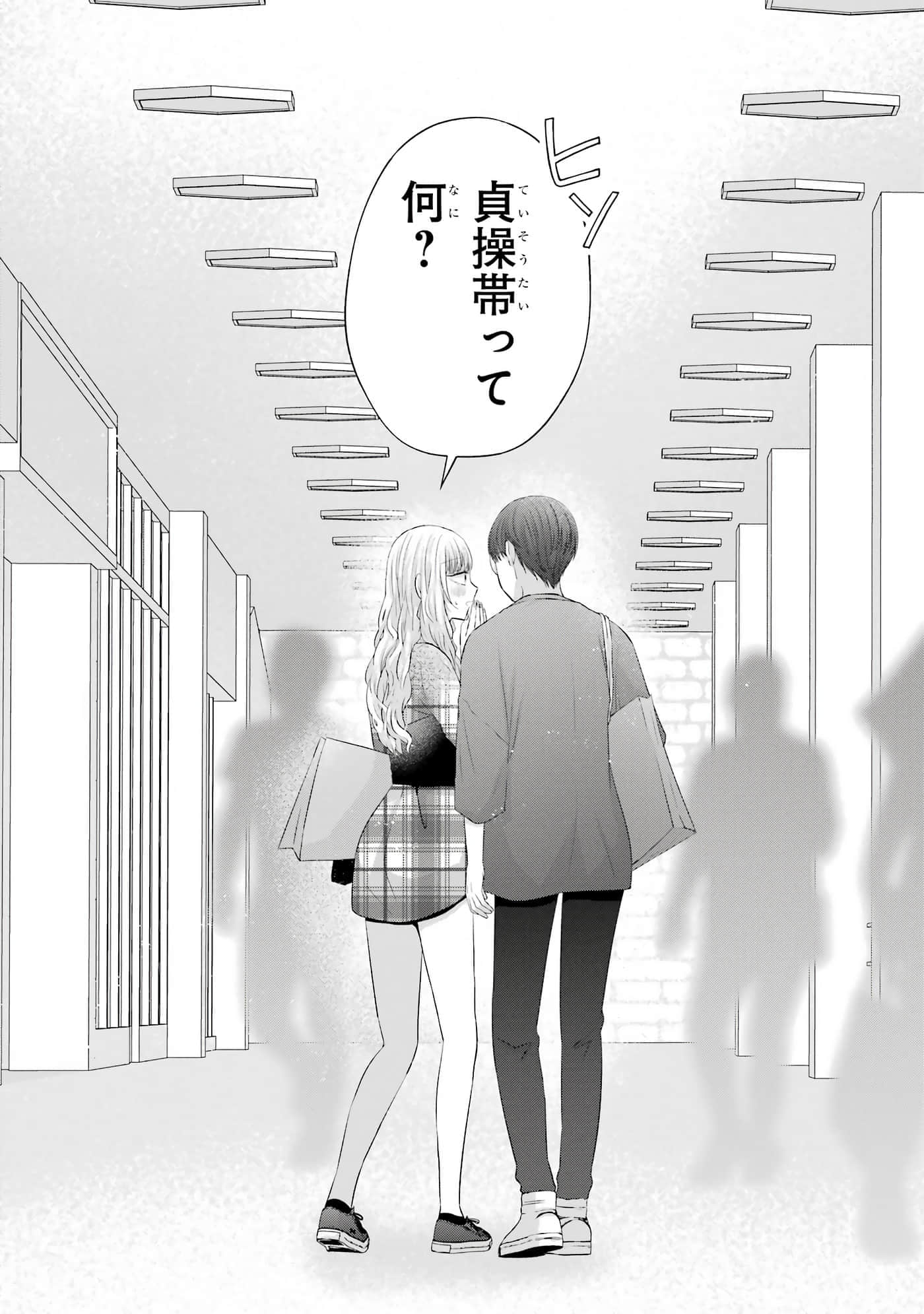 第 9-12 卷 第 194 页
