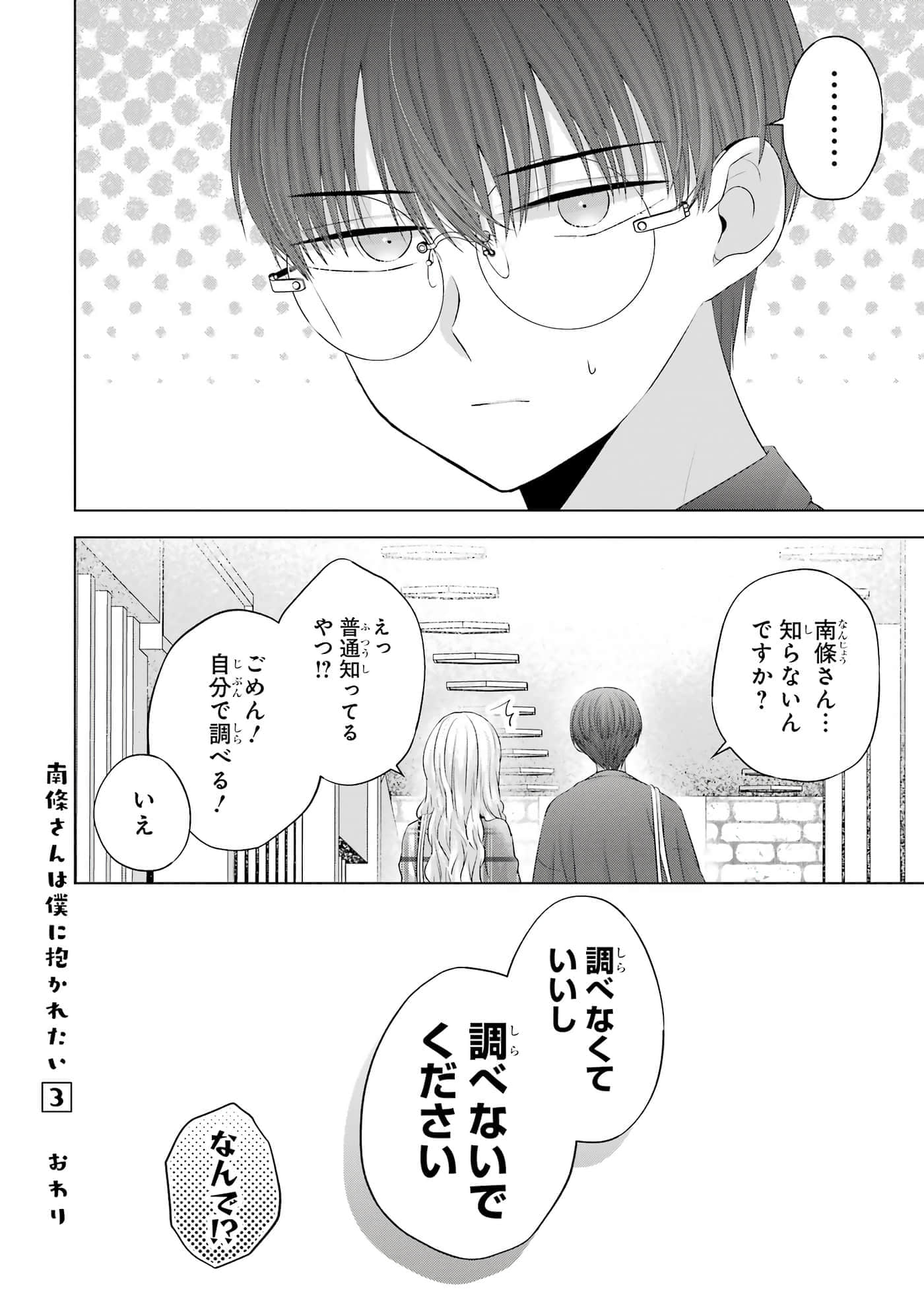 第 9-12 卷 第 195 页