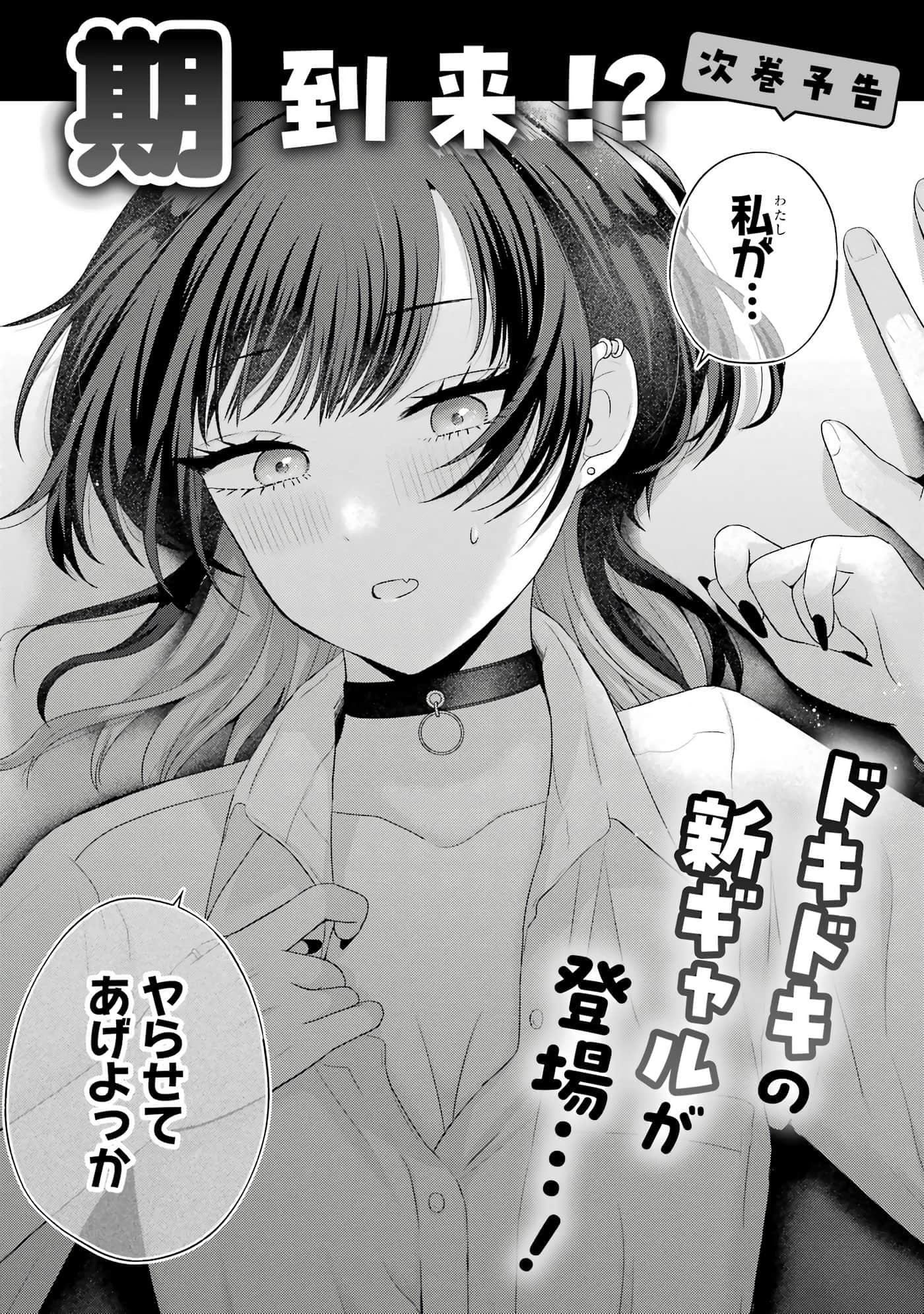 第 9-12 卷 第 197 页