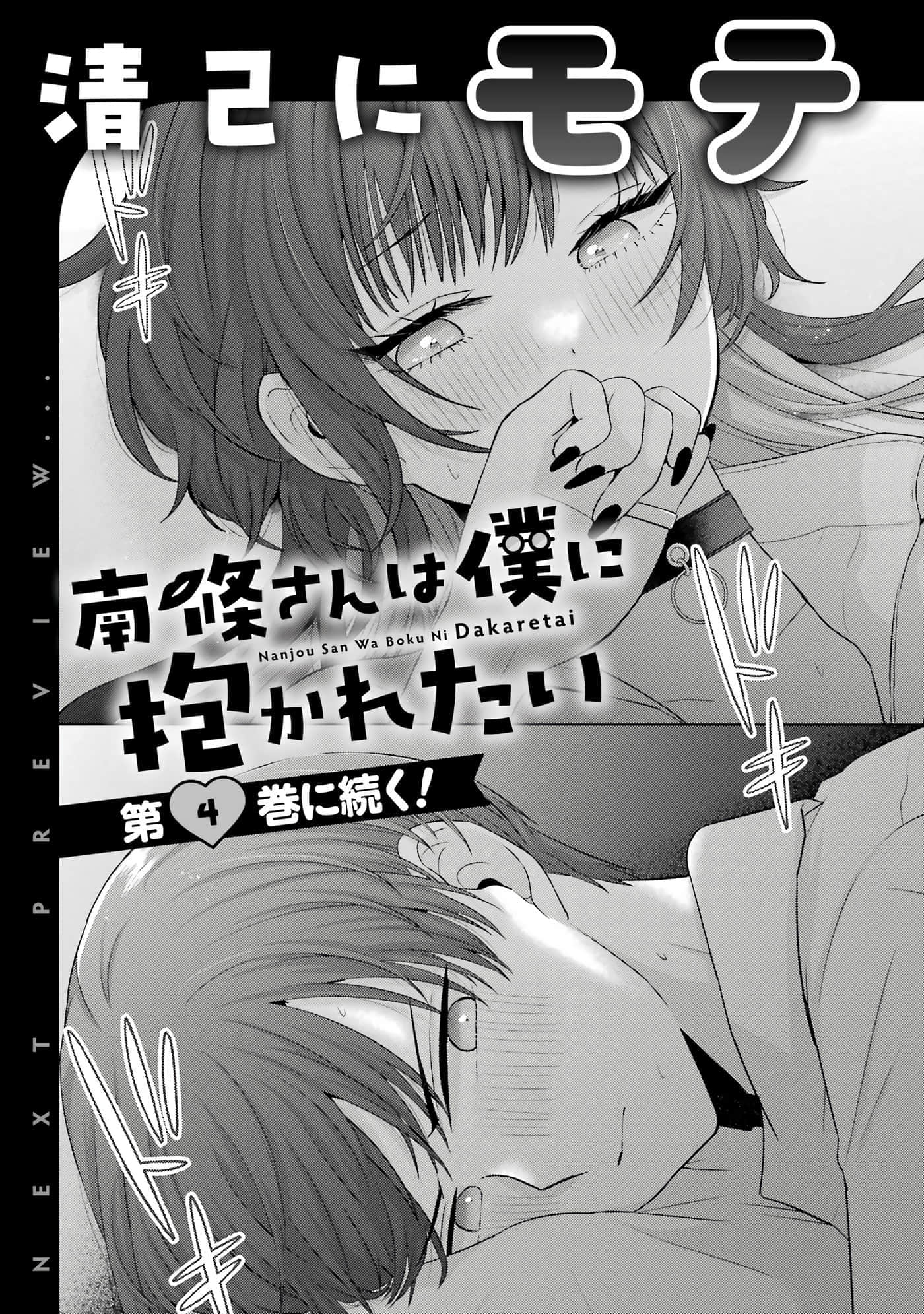 第 9-12 卷 第 198 页