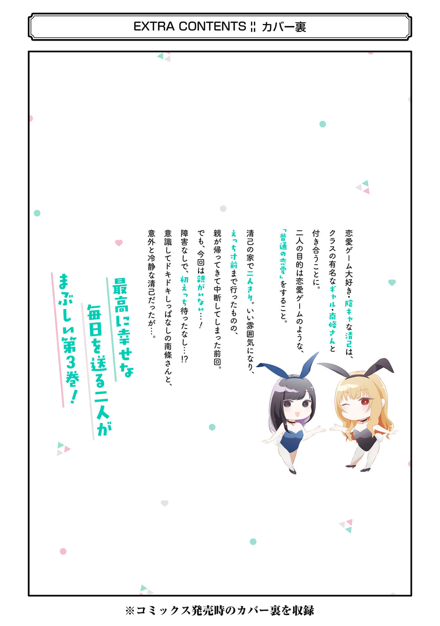 第 9-12 卷 第 202 页