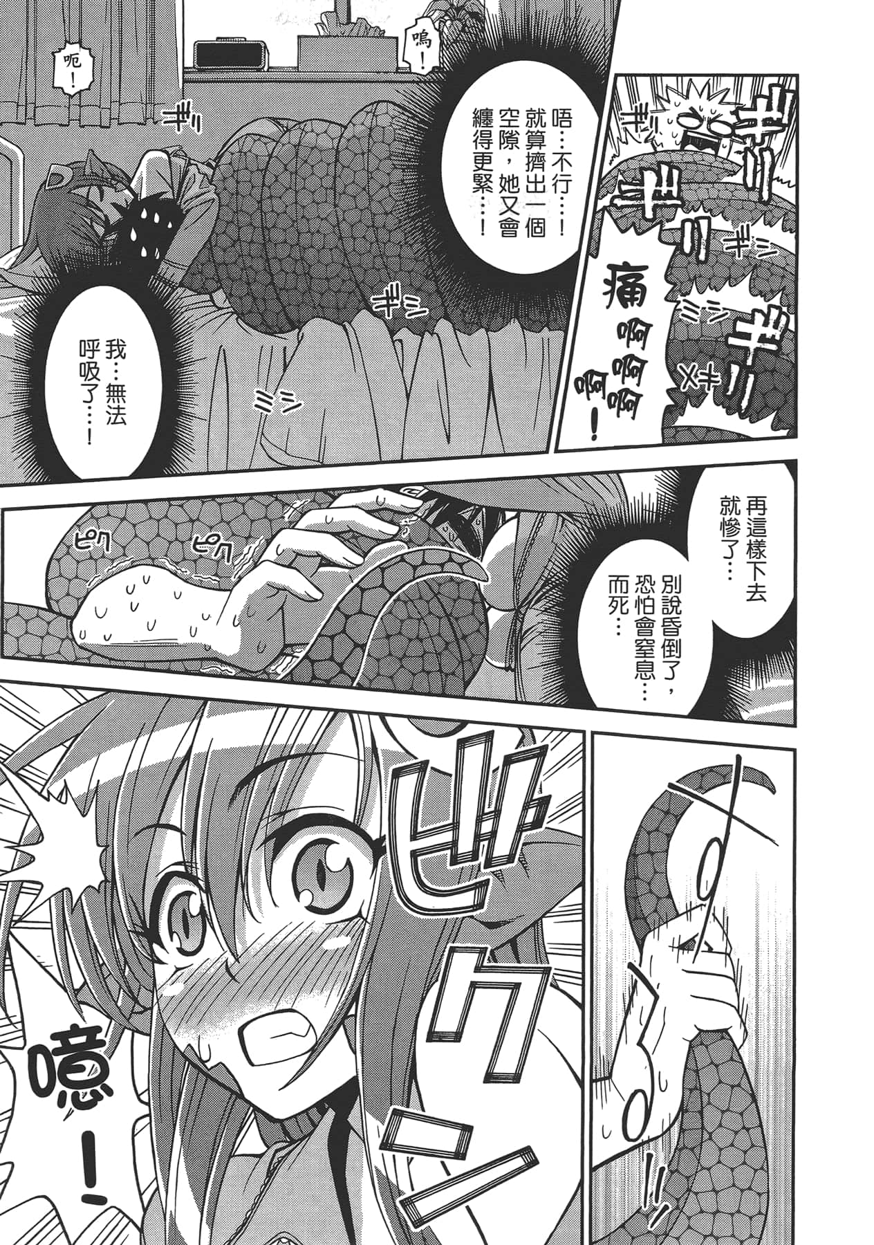 第 1 卷 第 11 页