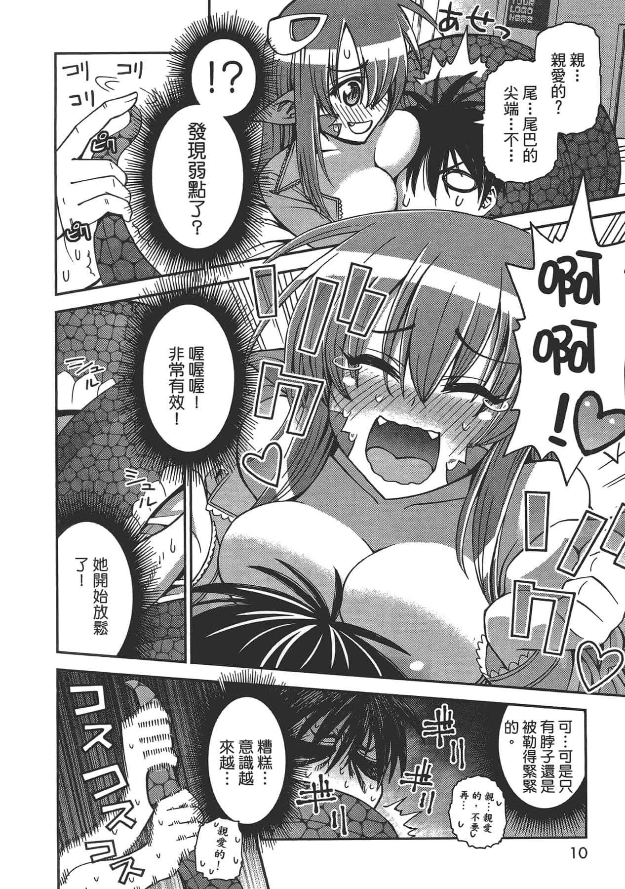 第 1 卷 第 12 页