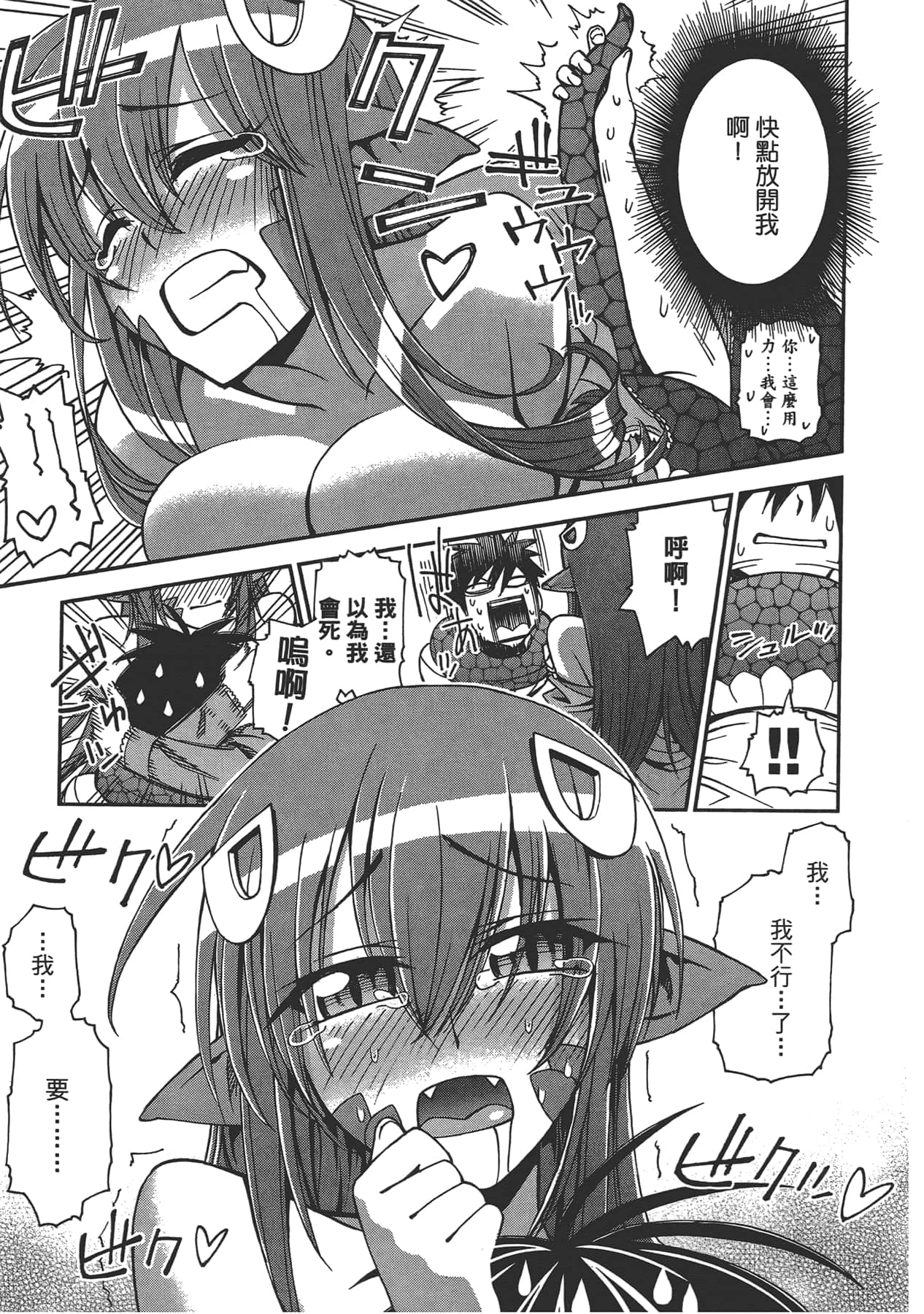 第 1 卷 第 13 页