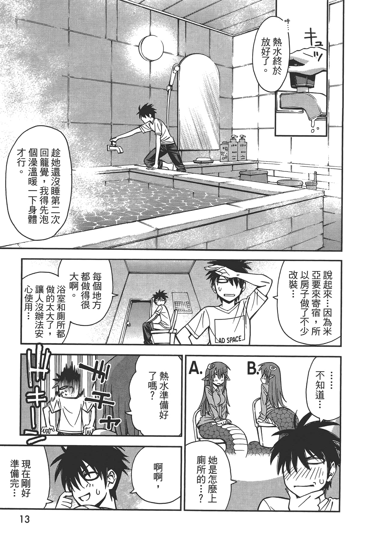 第 1 卷 第 15 页