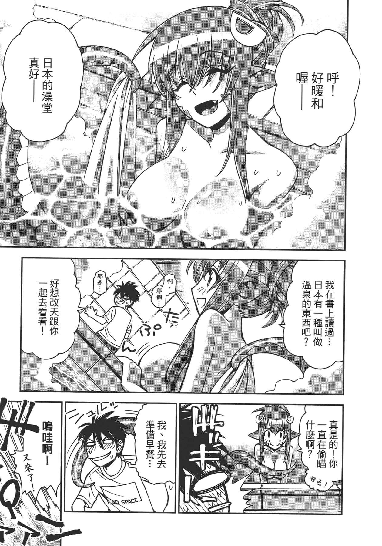 第 1 卷 第 17 页