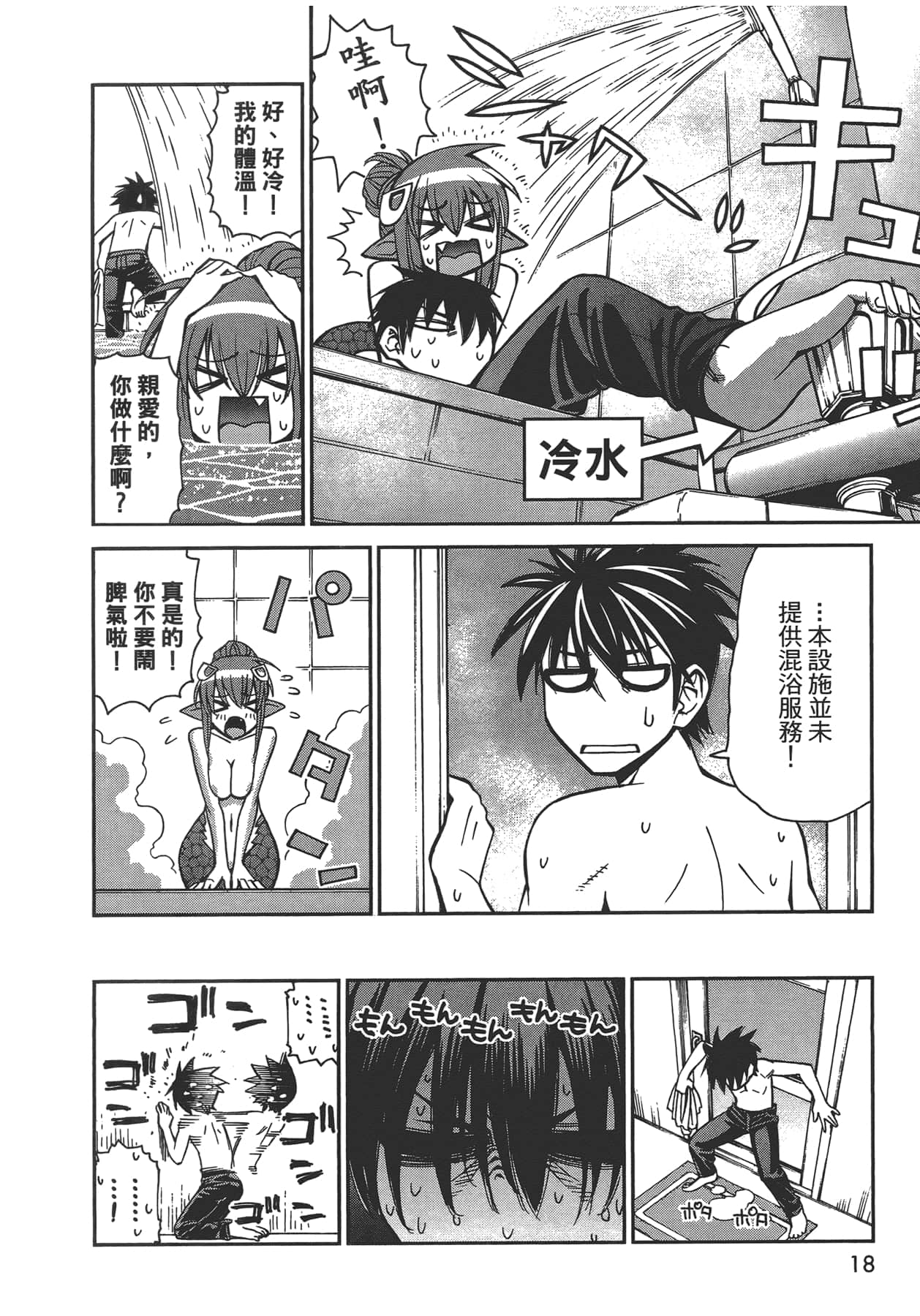 第 1 卷 第 20 页