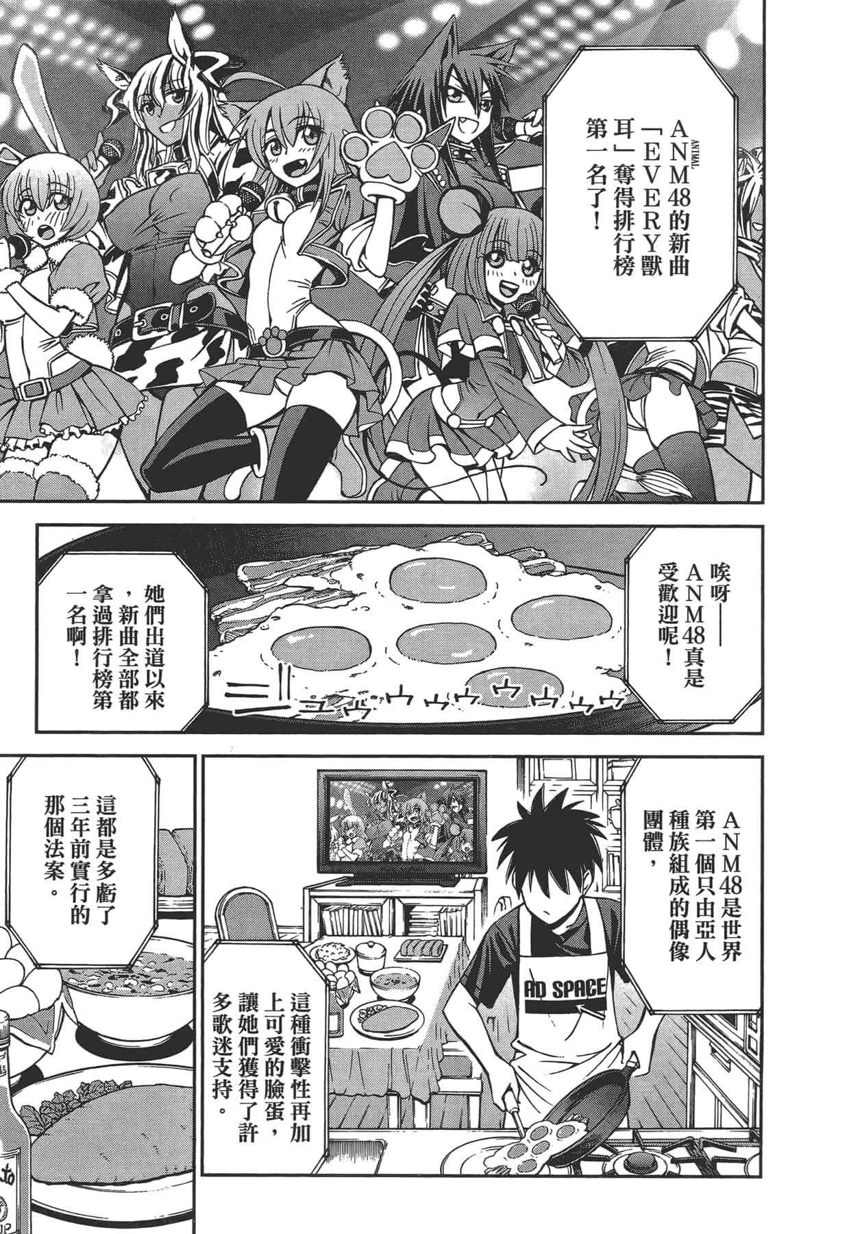 第 1 卷 第 21 页