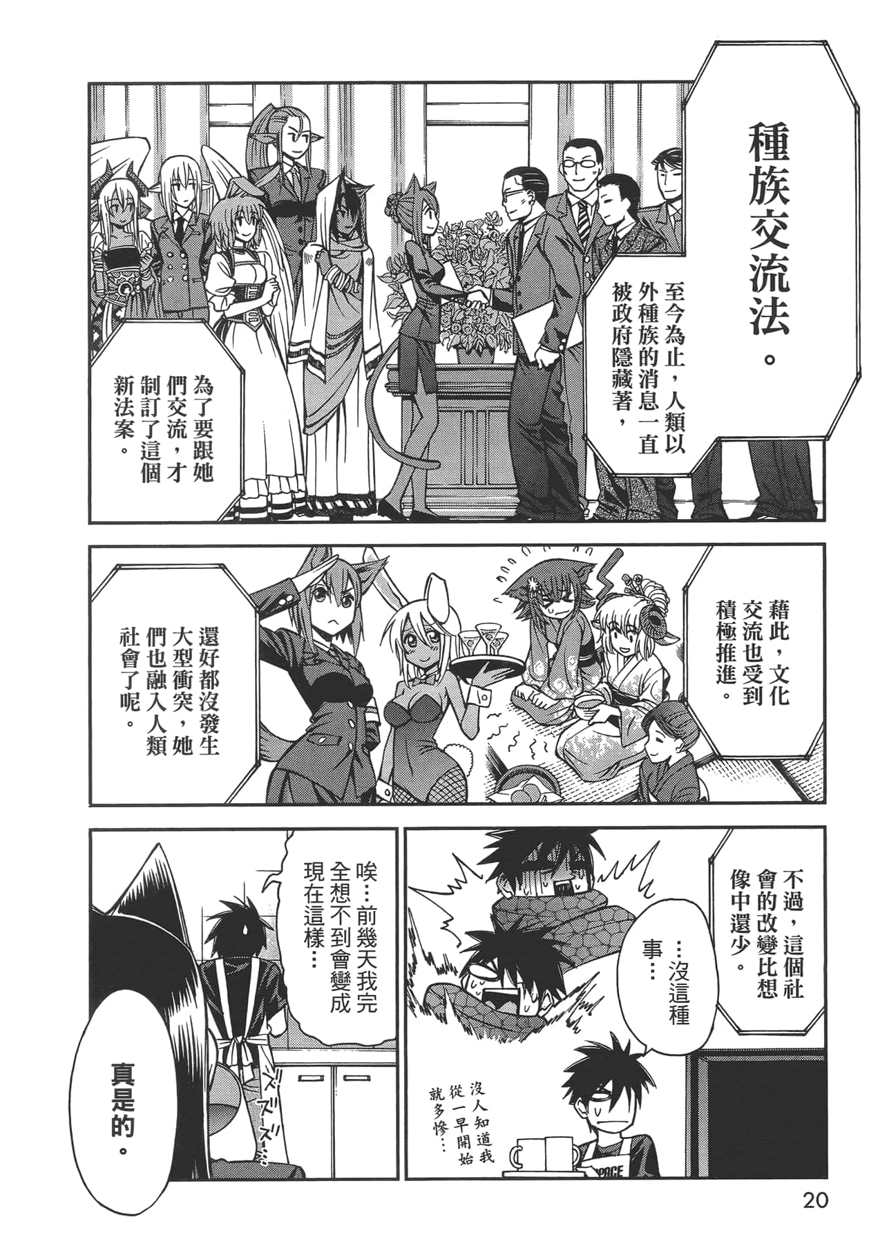 第 1 卷 第 22 页