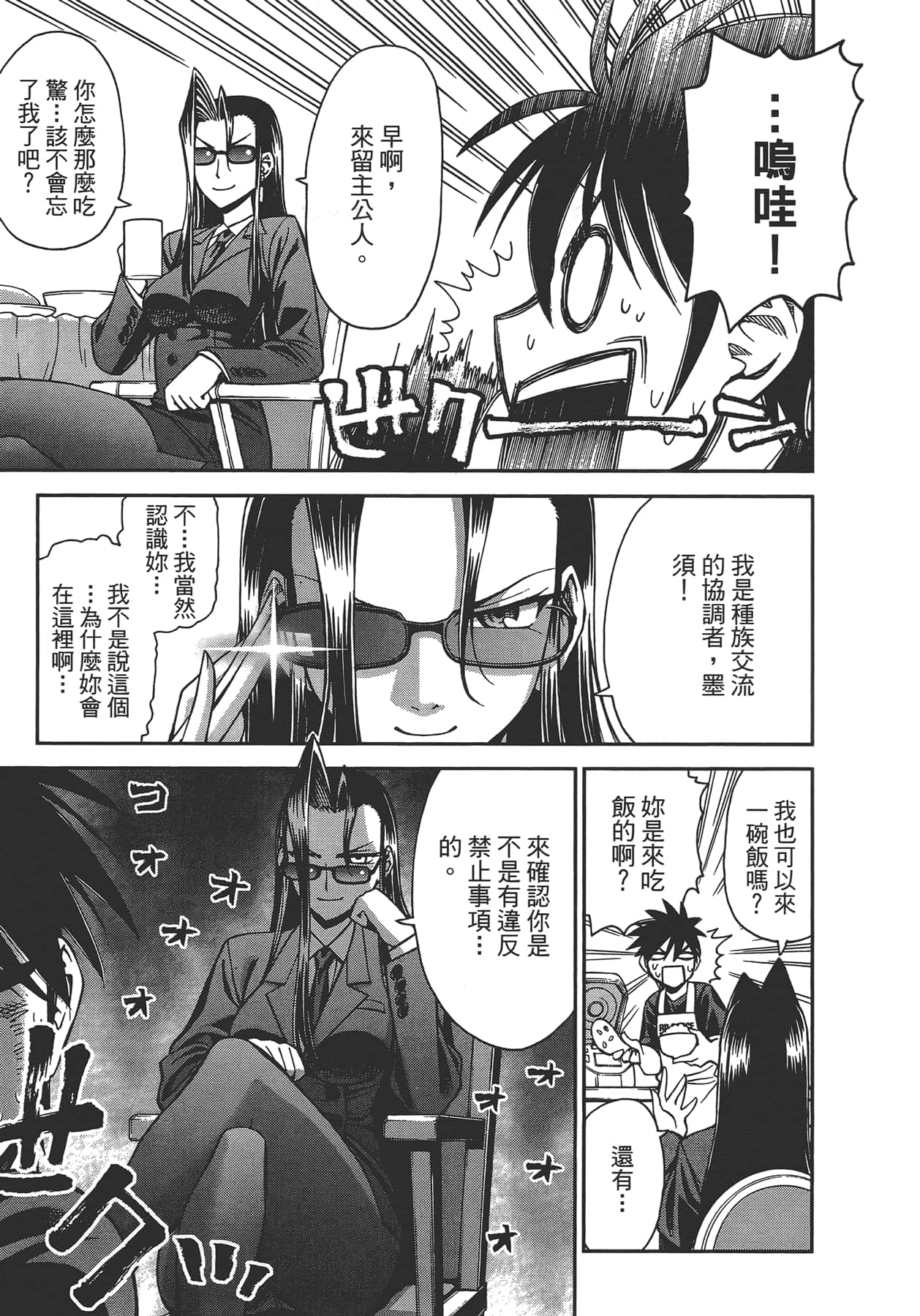 第 1 卷 第 23 页