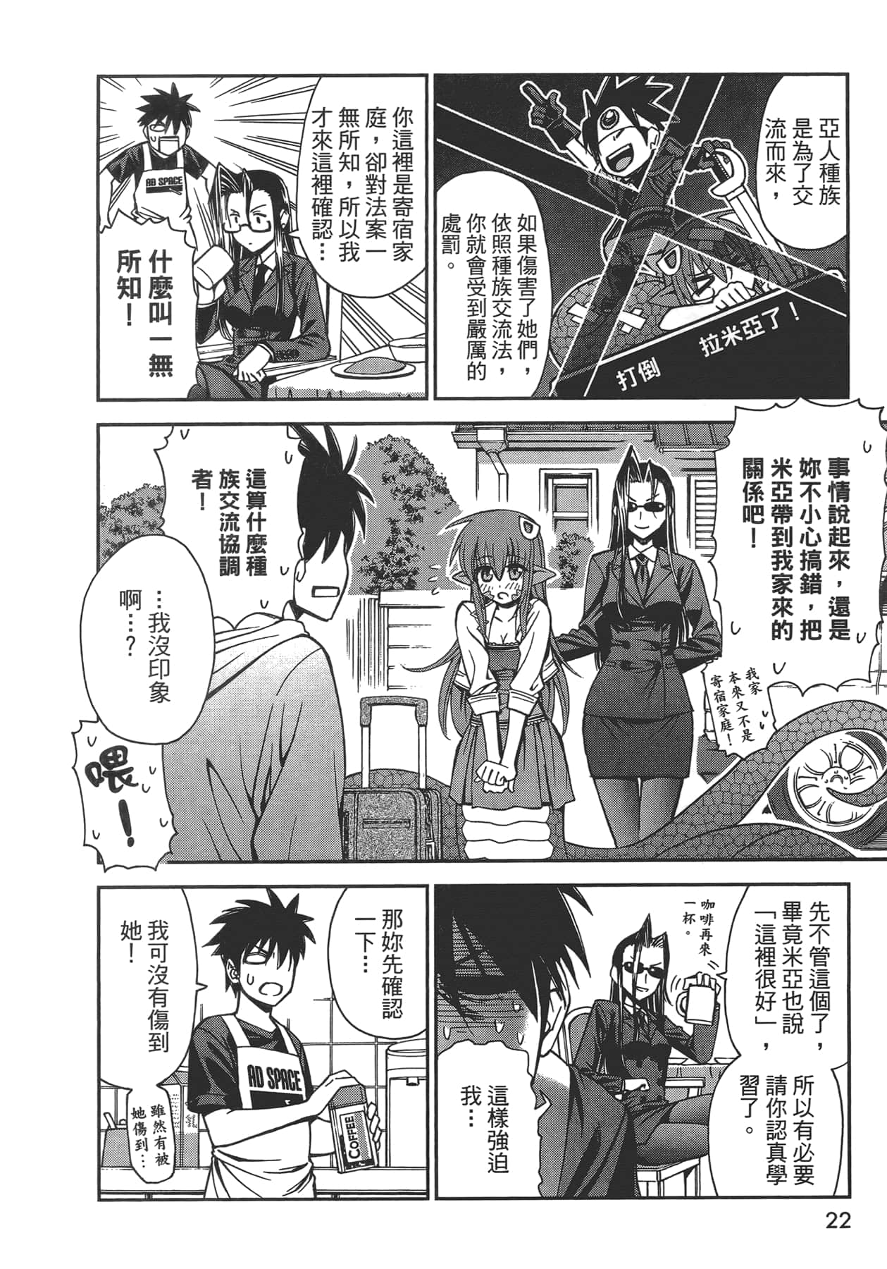 第 1 卷 第 24 页