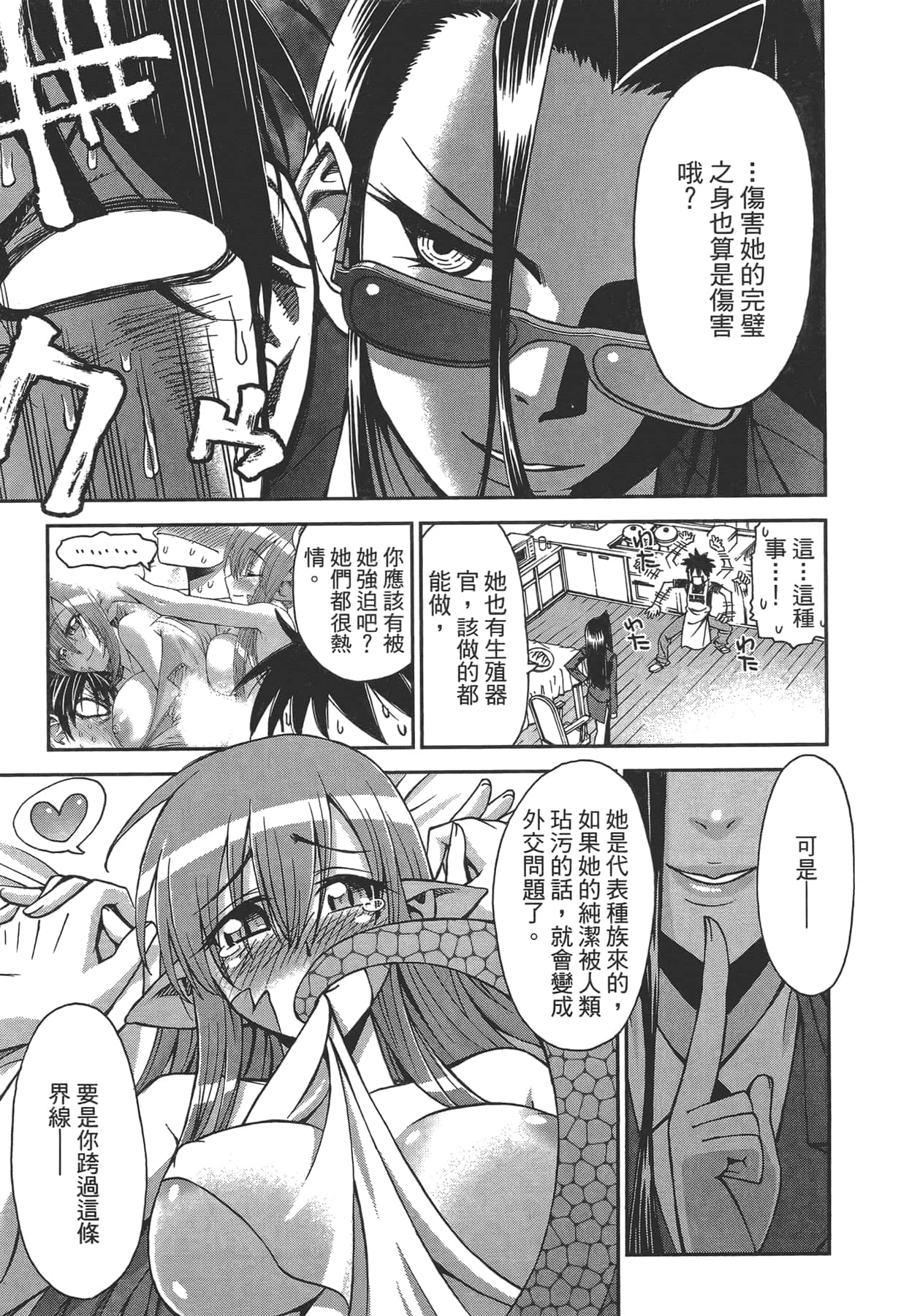 第 1 卷 第 25 页