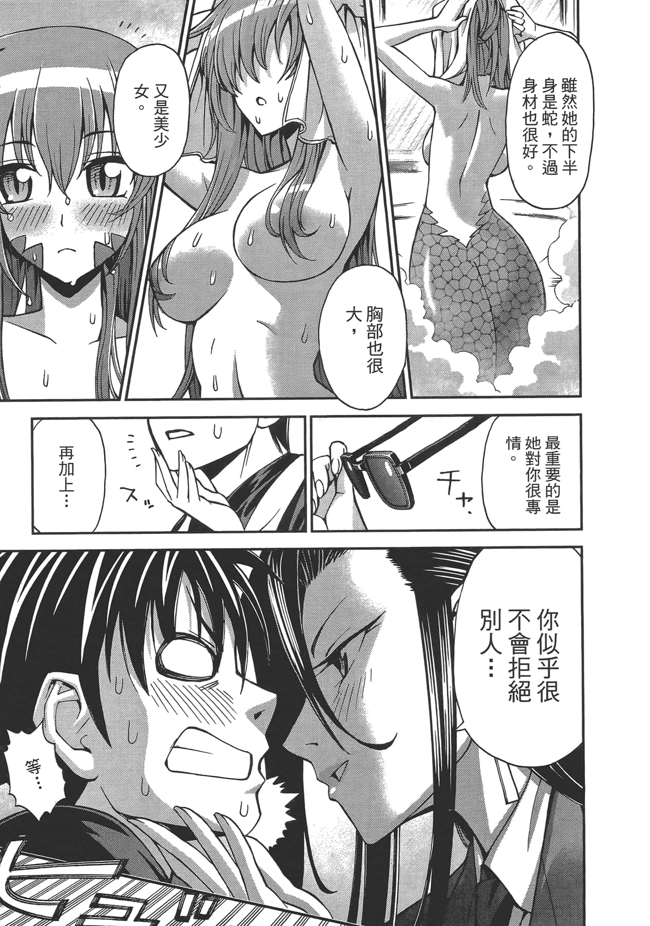 第 1 卷 第 27 页
