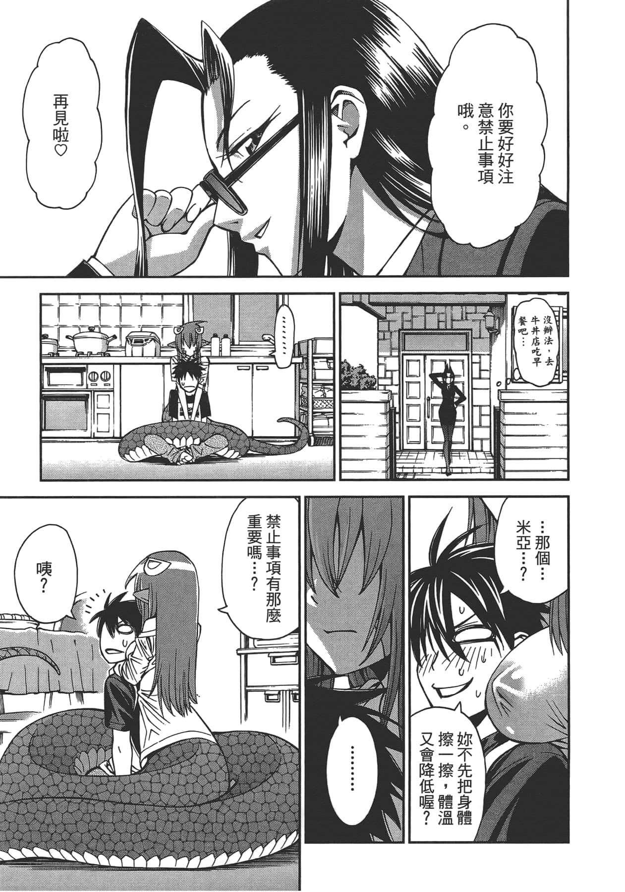 第 1 卷 第 29 页