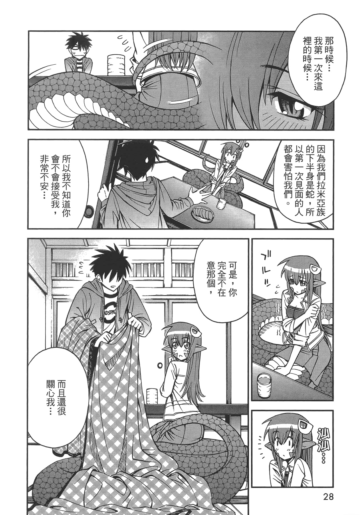 第 1 卷 第 30 页