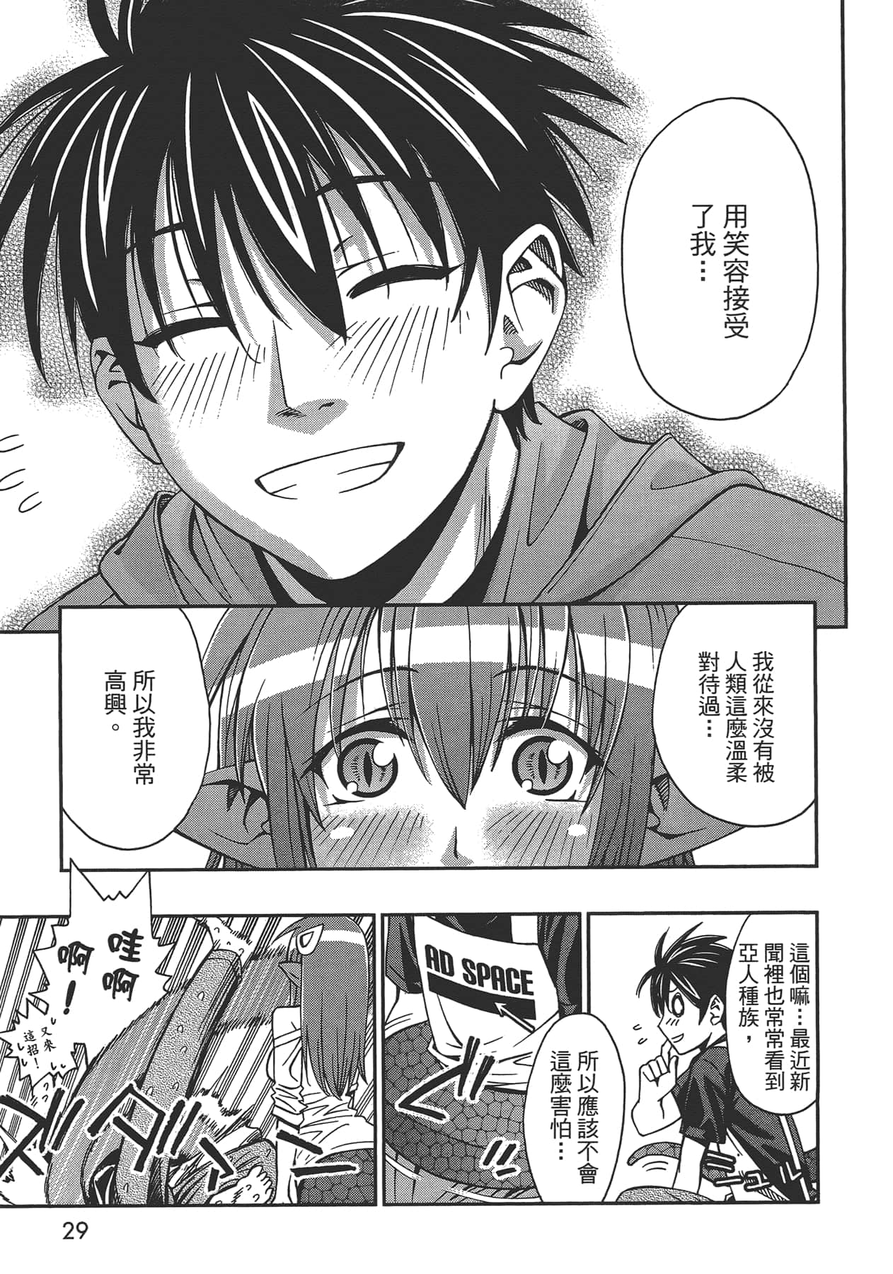 第 1 卷 第 31 页
