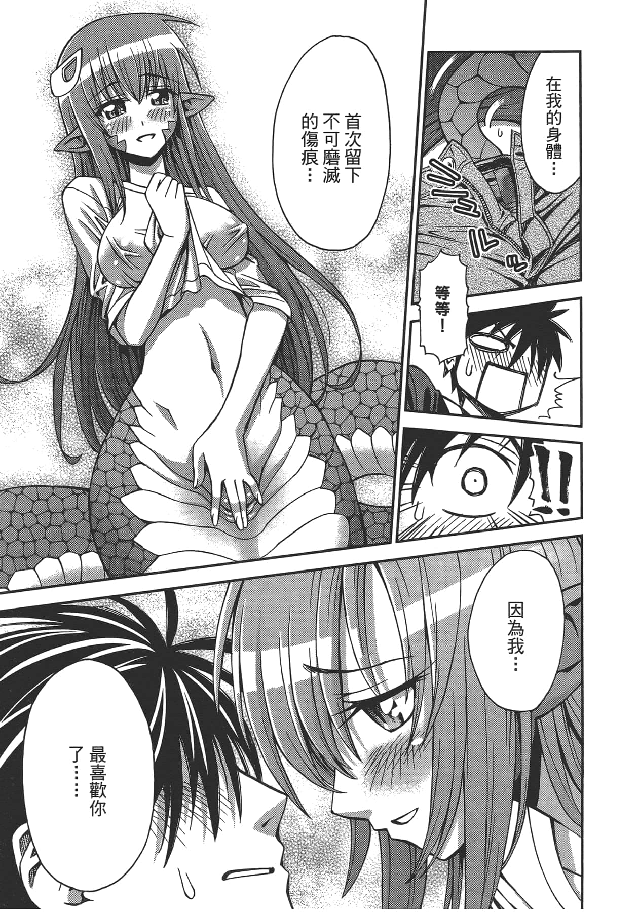 第 1 卷 第 33 页
