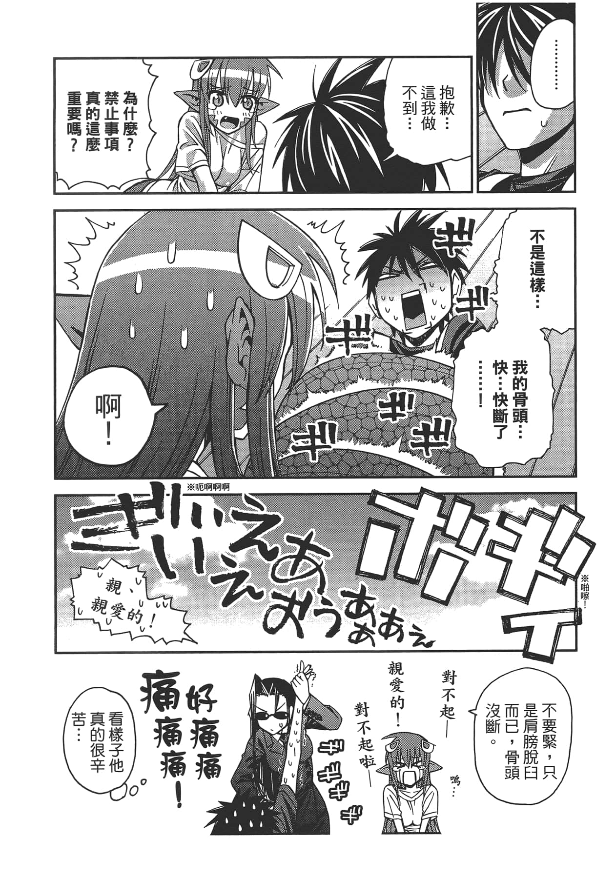 第 1 卷 第 34 页