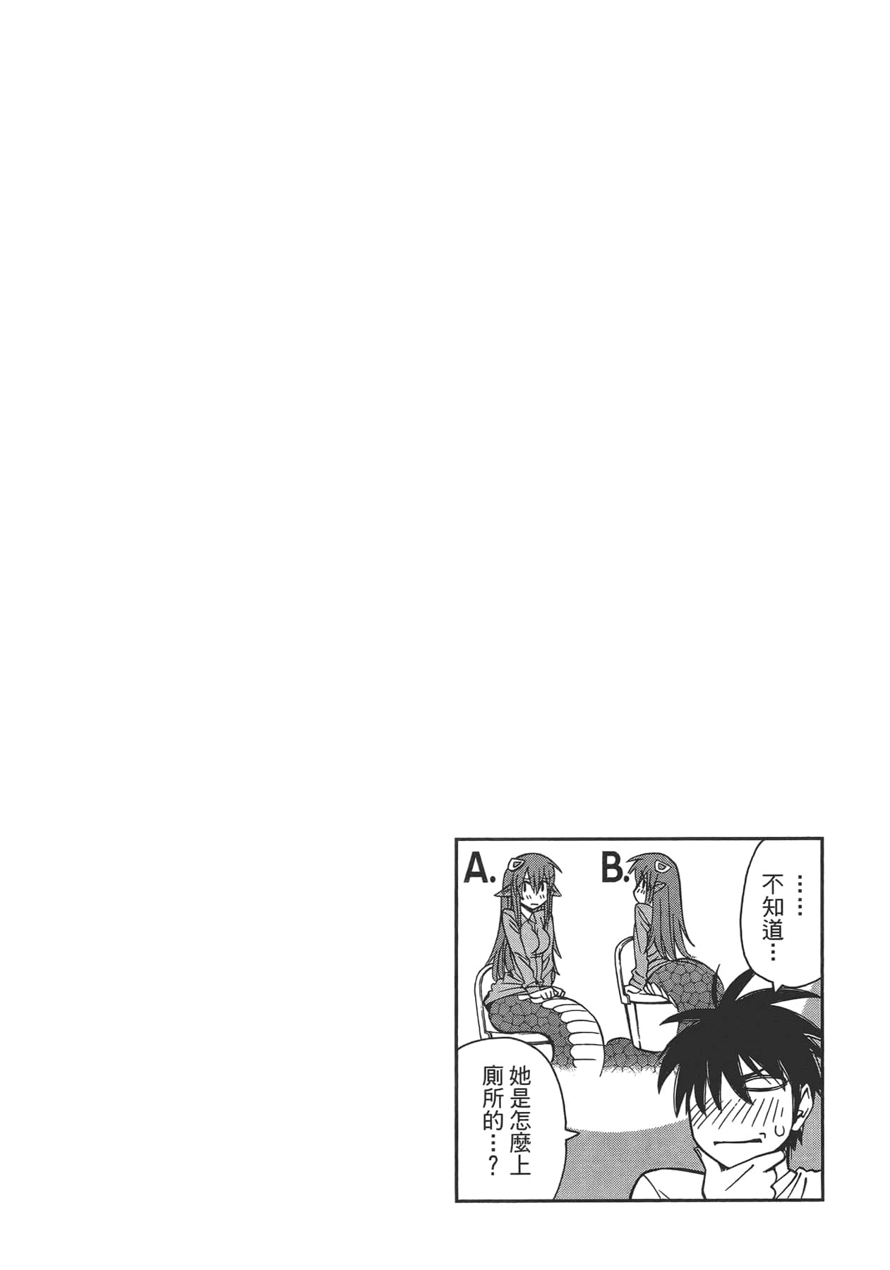 第 1 卷 第 36 页