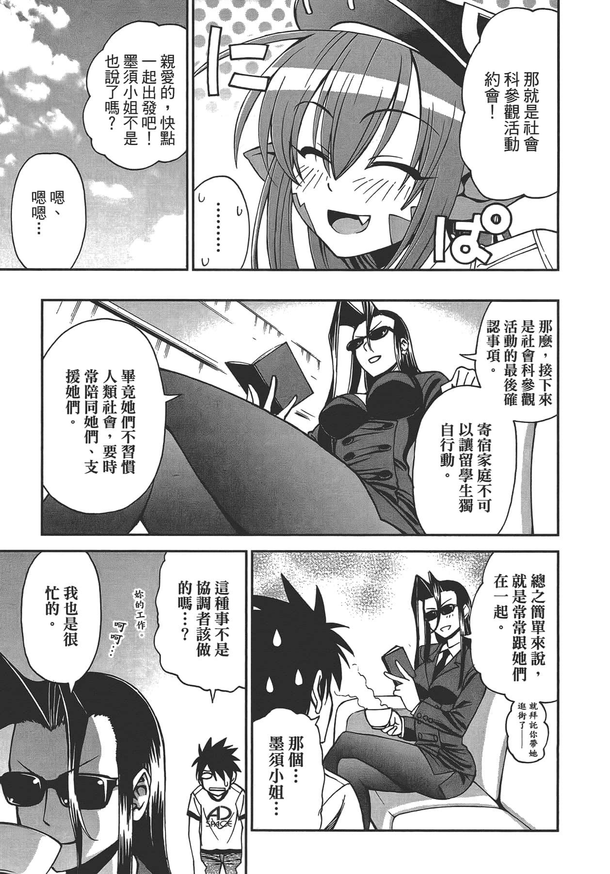 第 1 卷 第 39 页