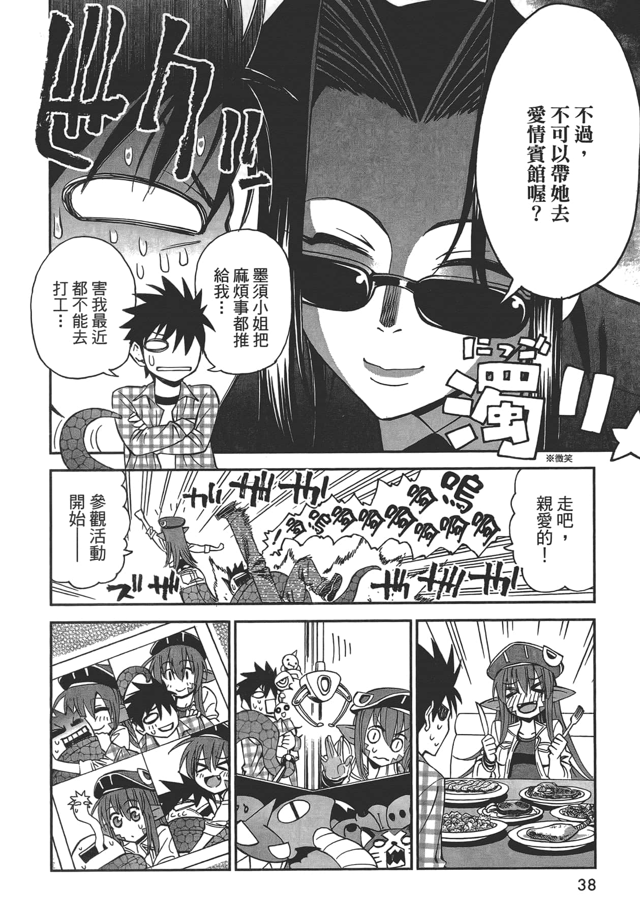 第 1 卷 第 40 页