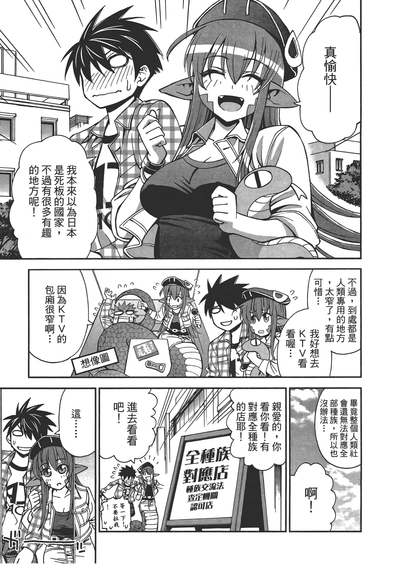 第 1 卷 第 41 页