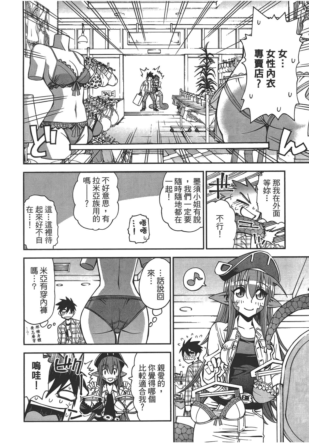 第 1 卷 第 42 页