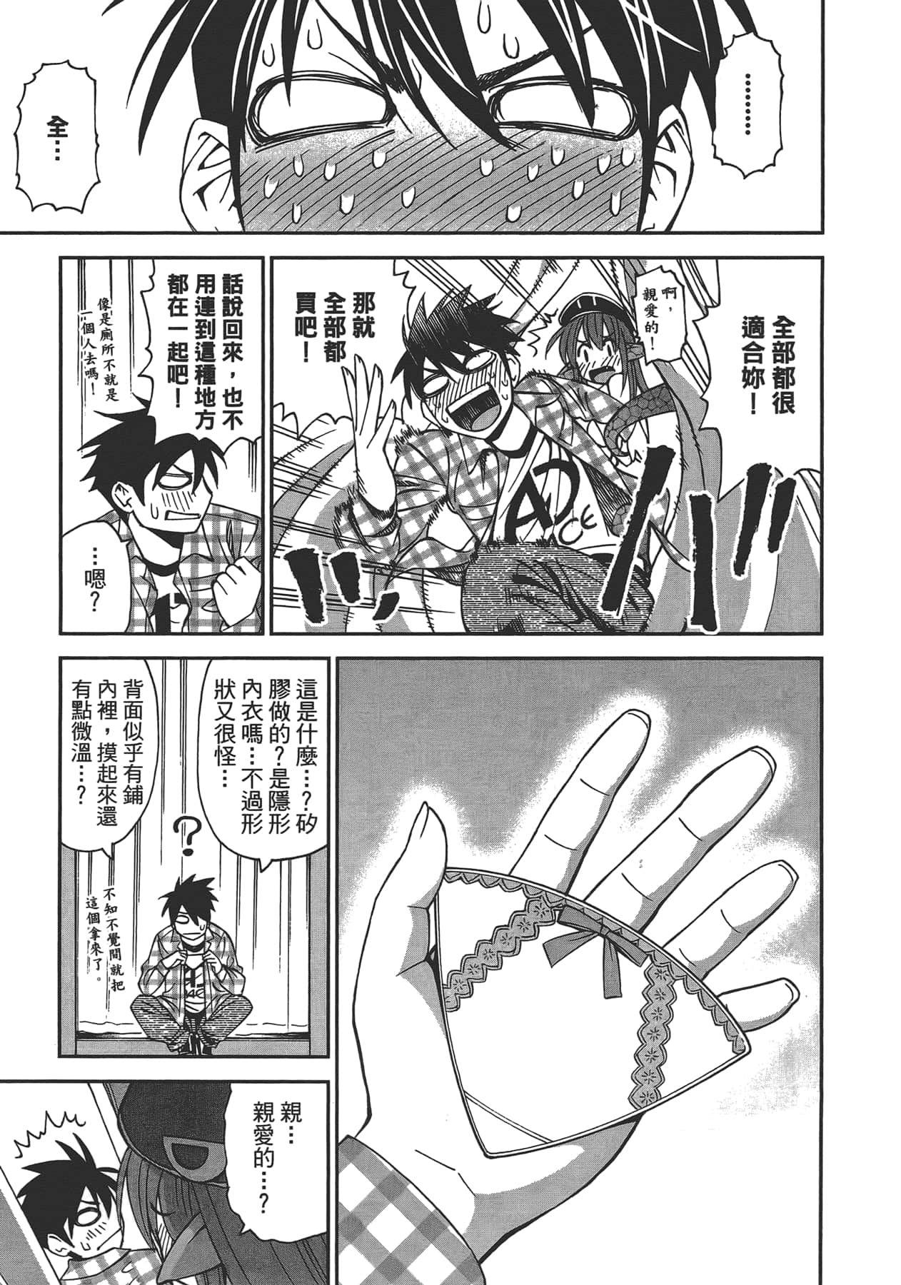 第 1 卷 第 45 页