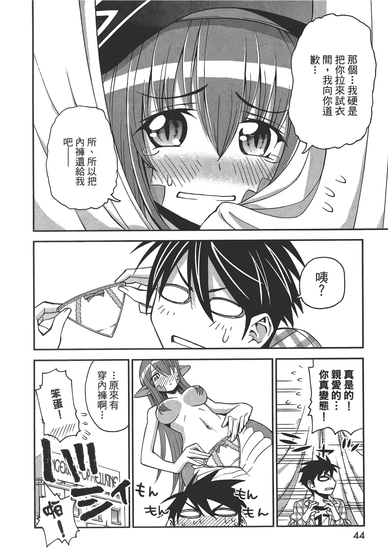 第 1 卷 第 46 页