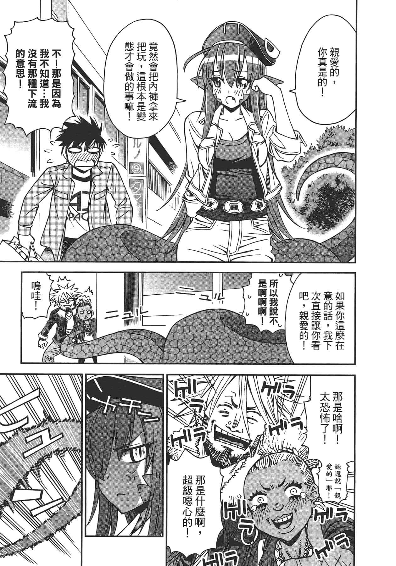 第 1 卷 第 47 页