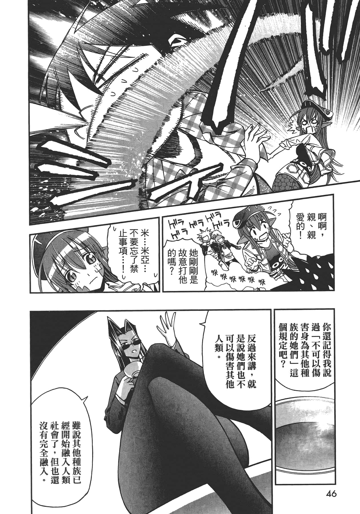 第 1 卷 第 48 页