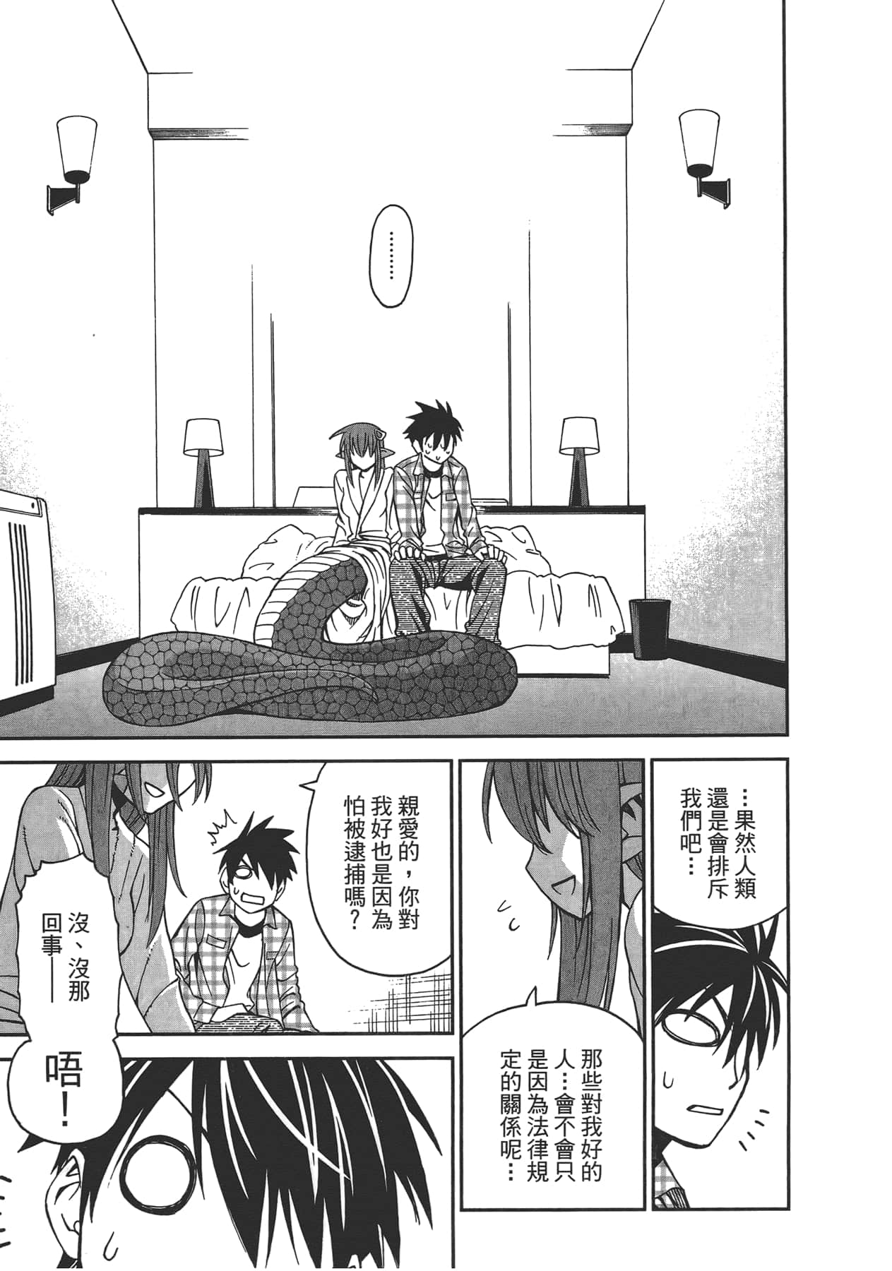 第 1 卷 第 53 页