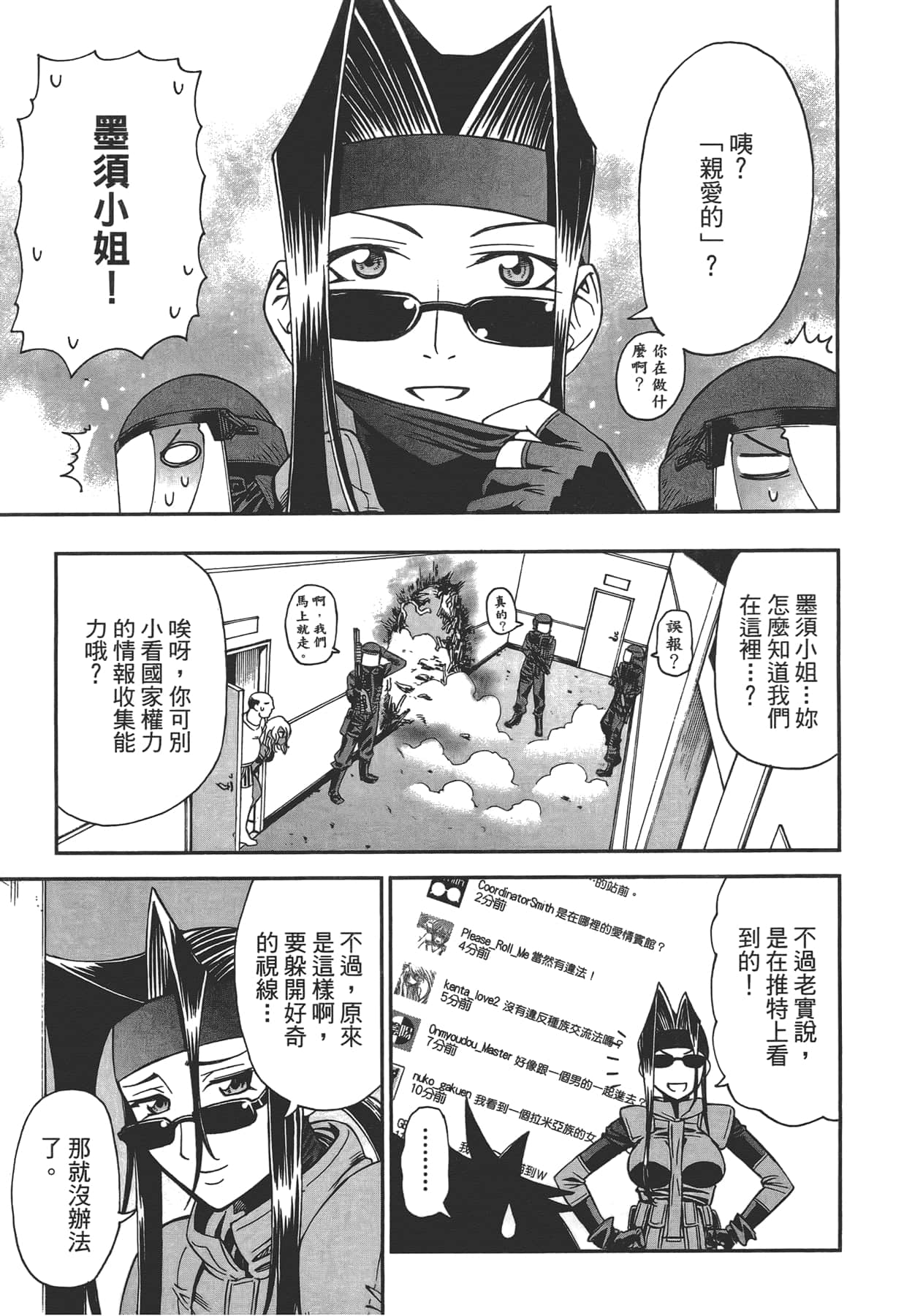 第 1 卷 第 57 页
