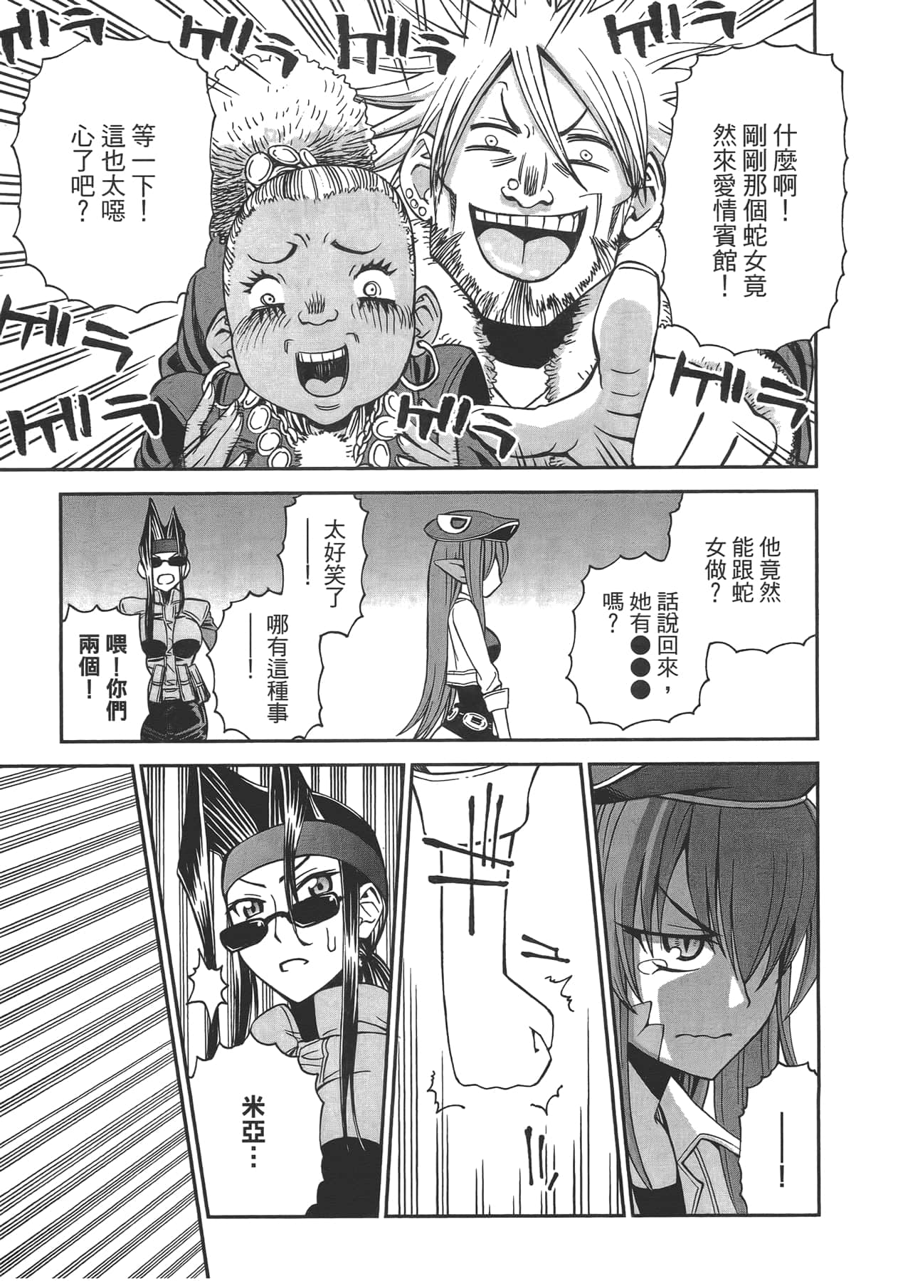 第 1 卷 第 59 页