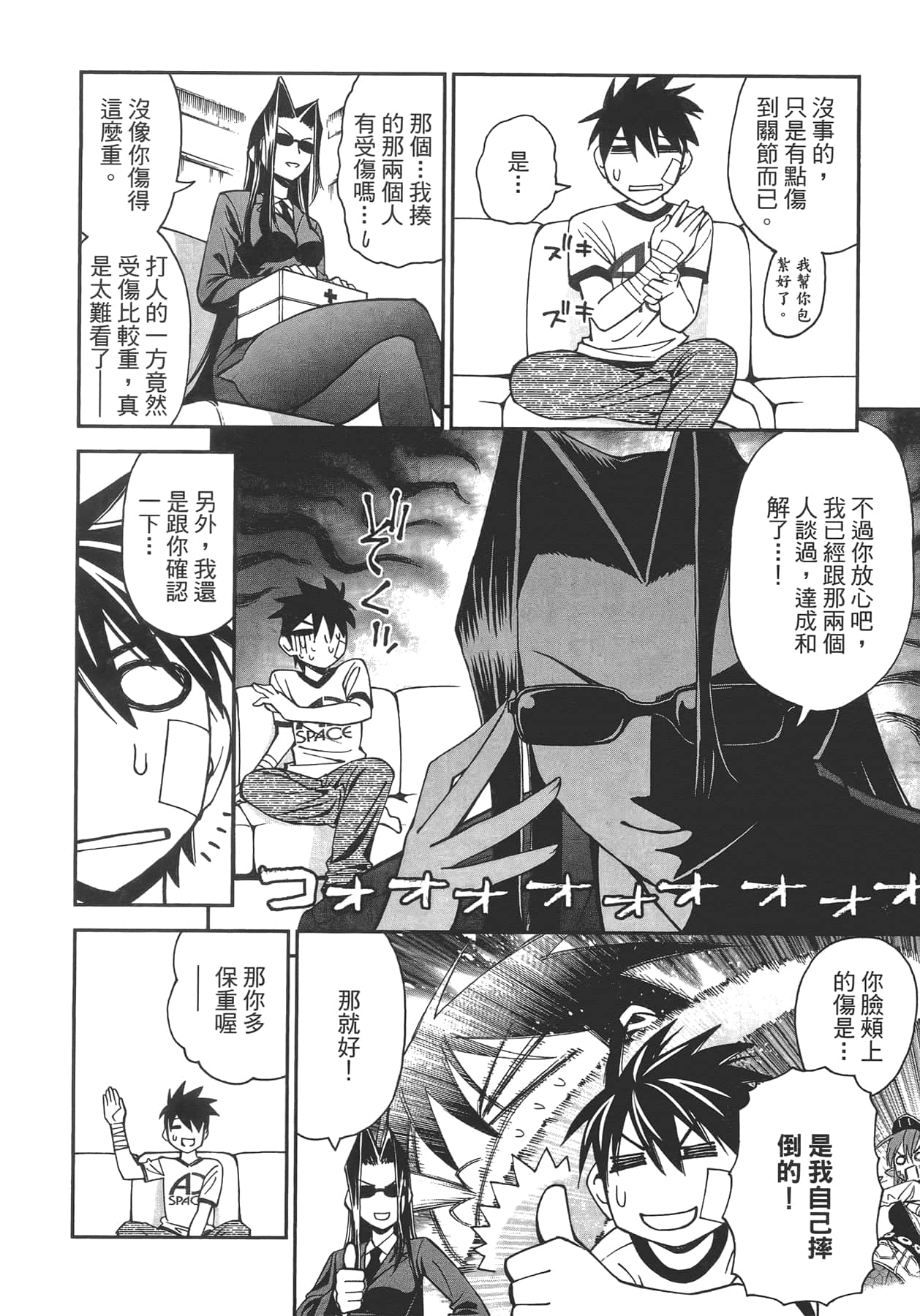 第 1 卷 第 62 页