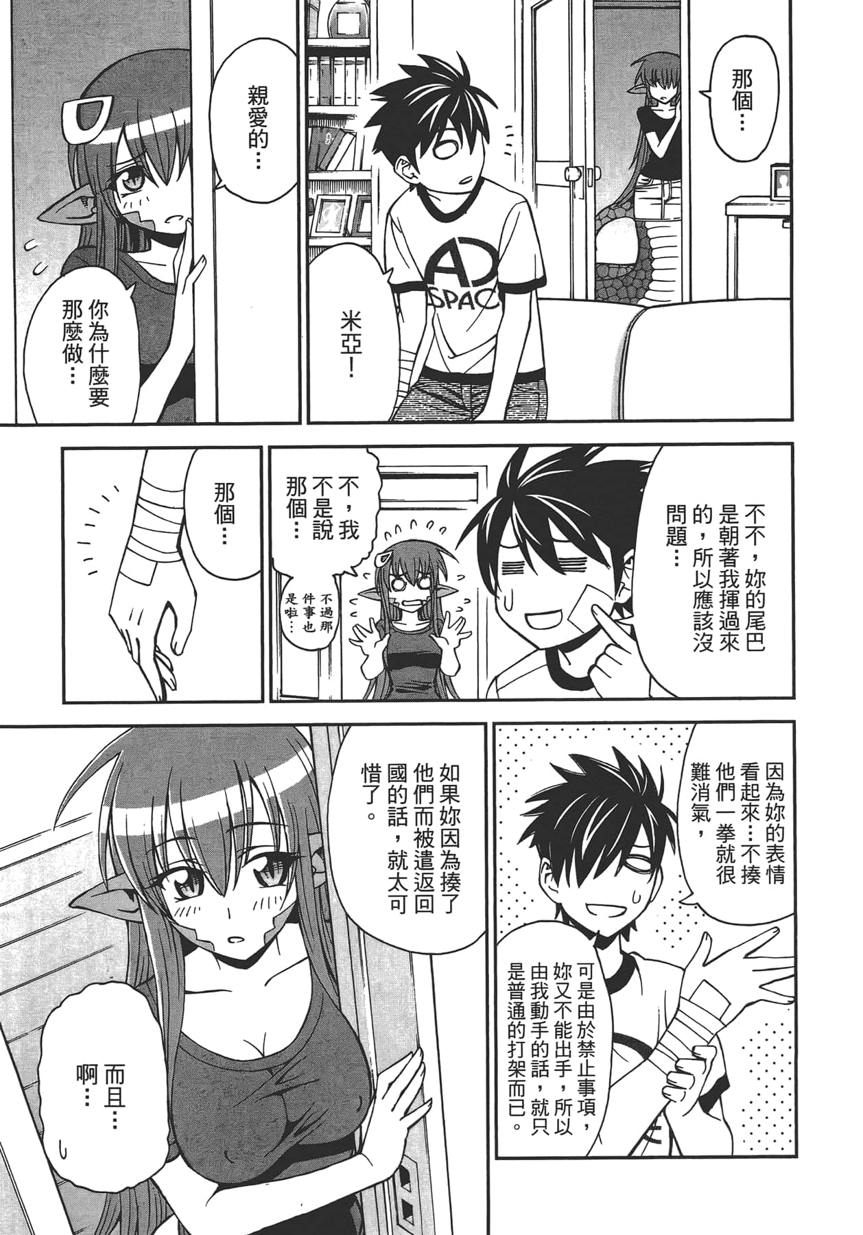 第 1 卷 第 63 页