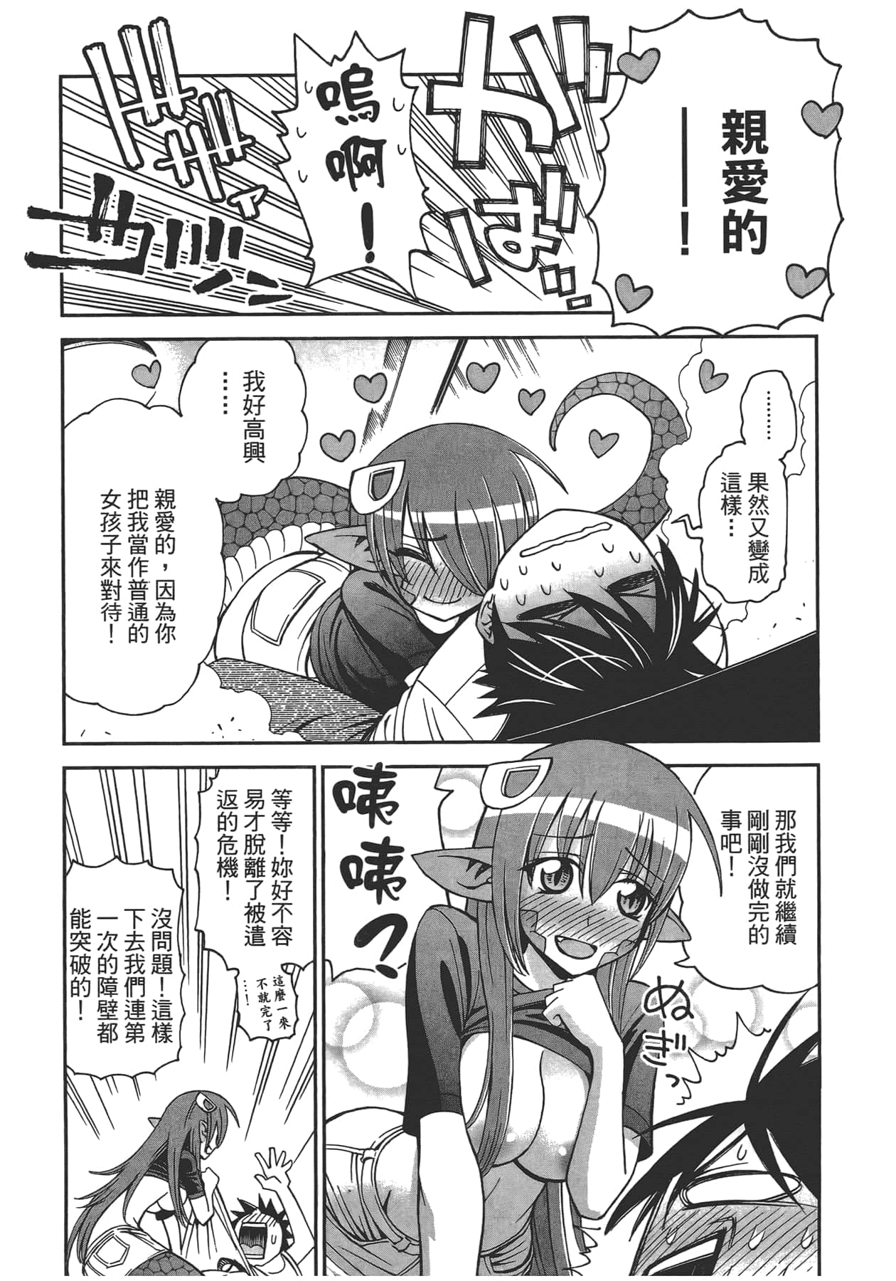 第 1 卷 第 65 页