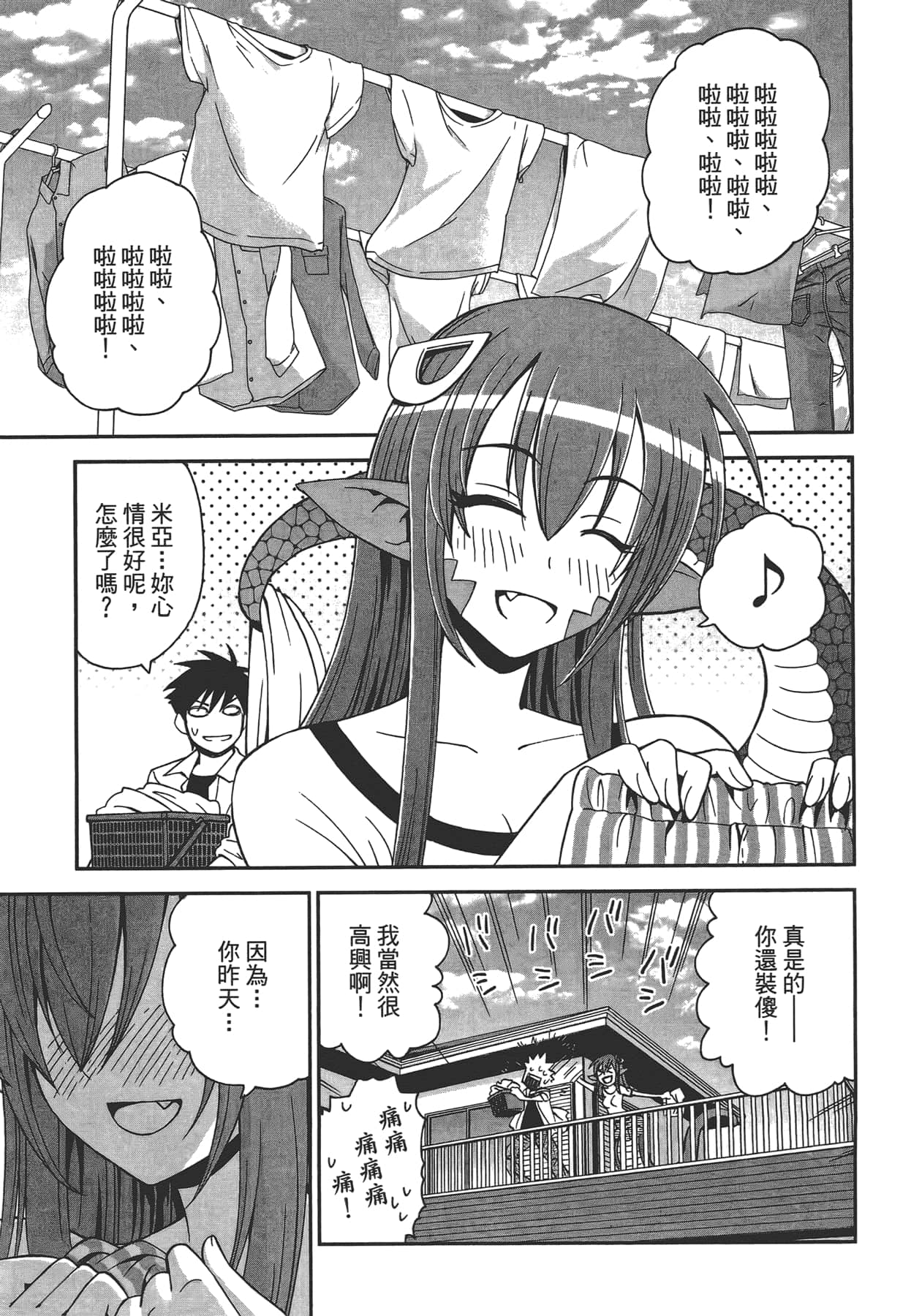 第 1 卷 第 69 页