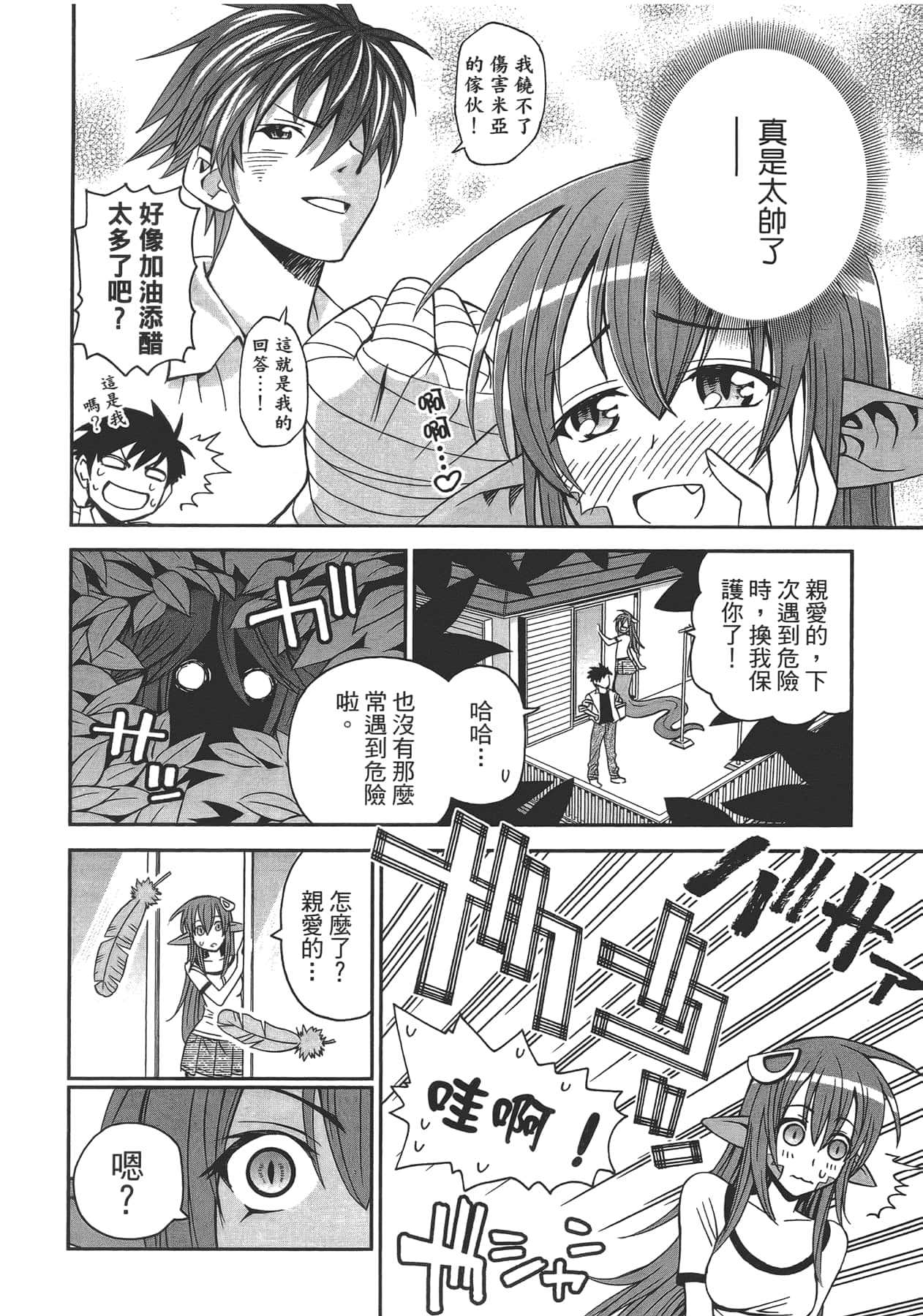 第 1 卷 第 70 页