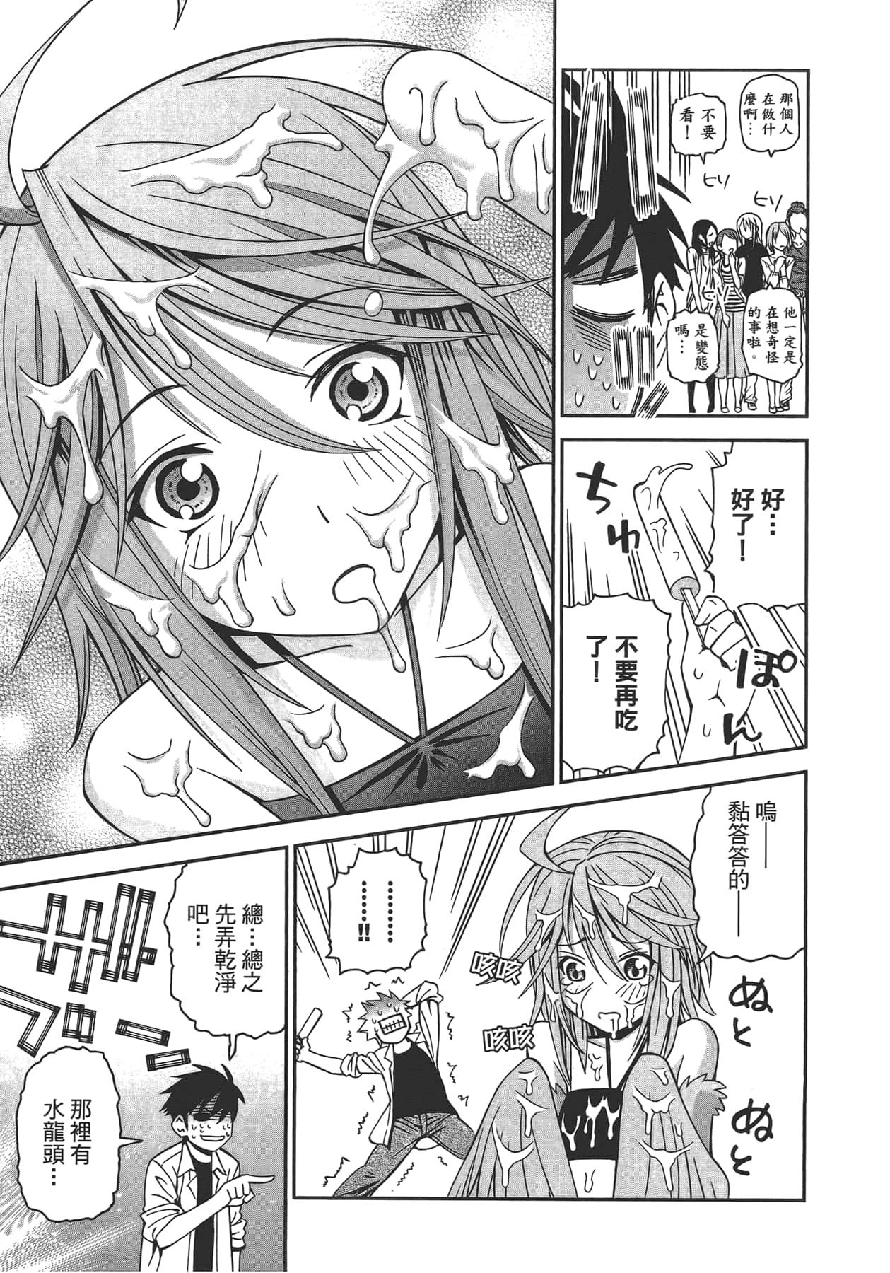 第 1 卷 第 79 页
