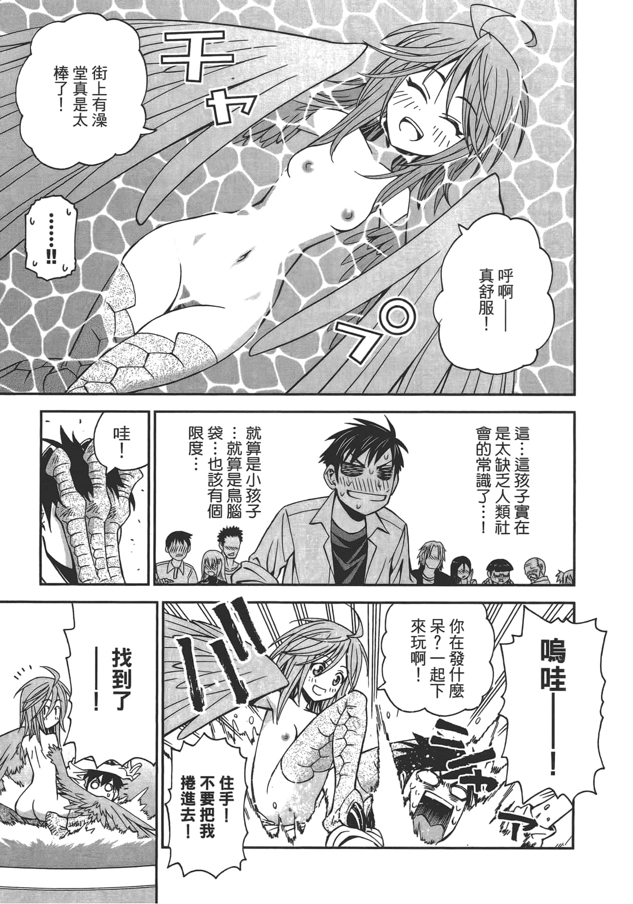 第 1 卷 第 81 页