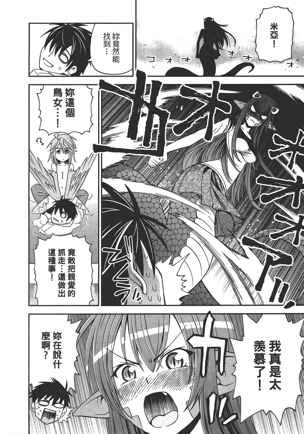 第 1 卷 第 82 页