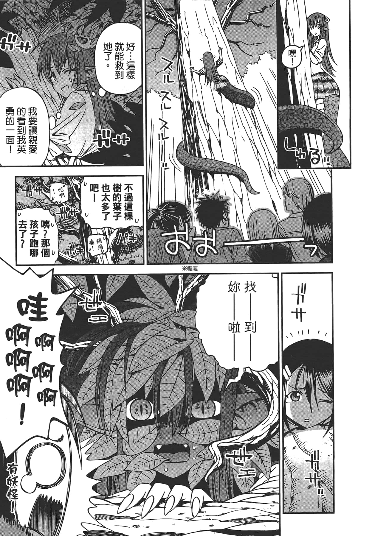 第 1 卷 第 87 页