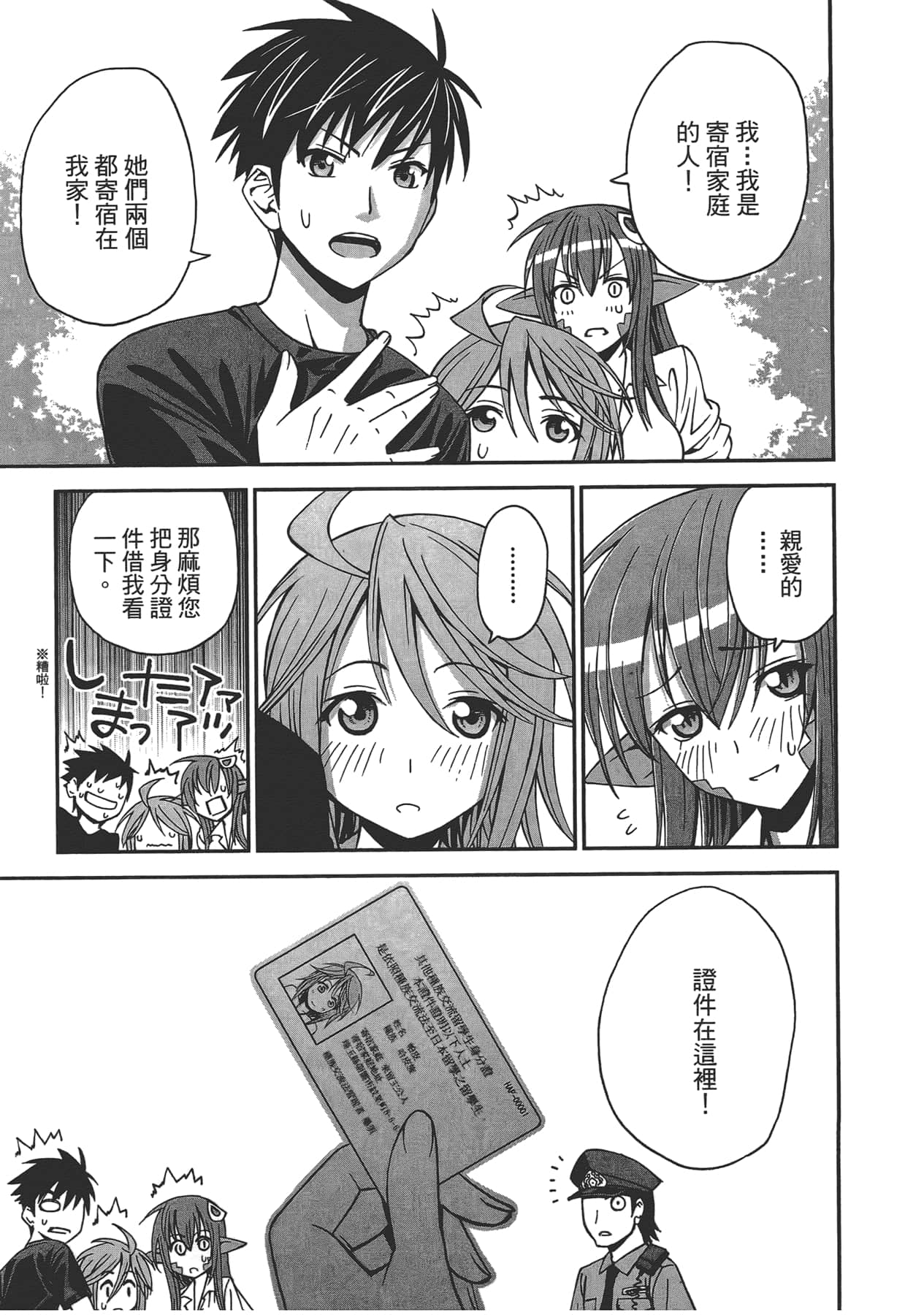 第 1 卷 第 93 页