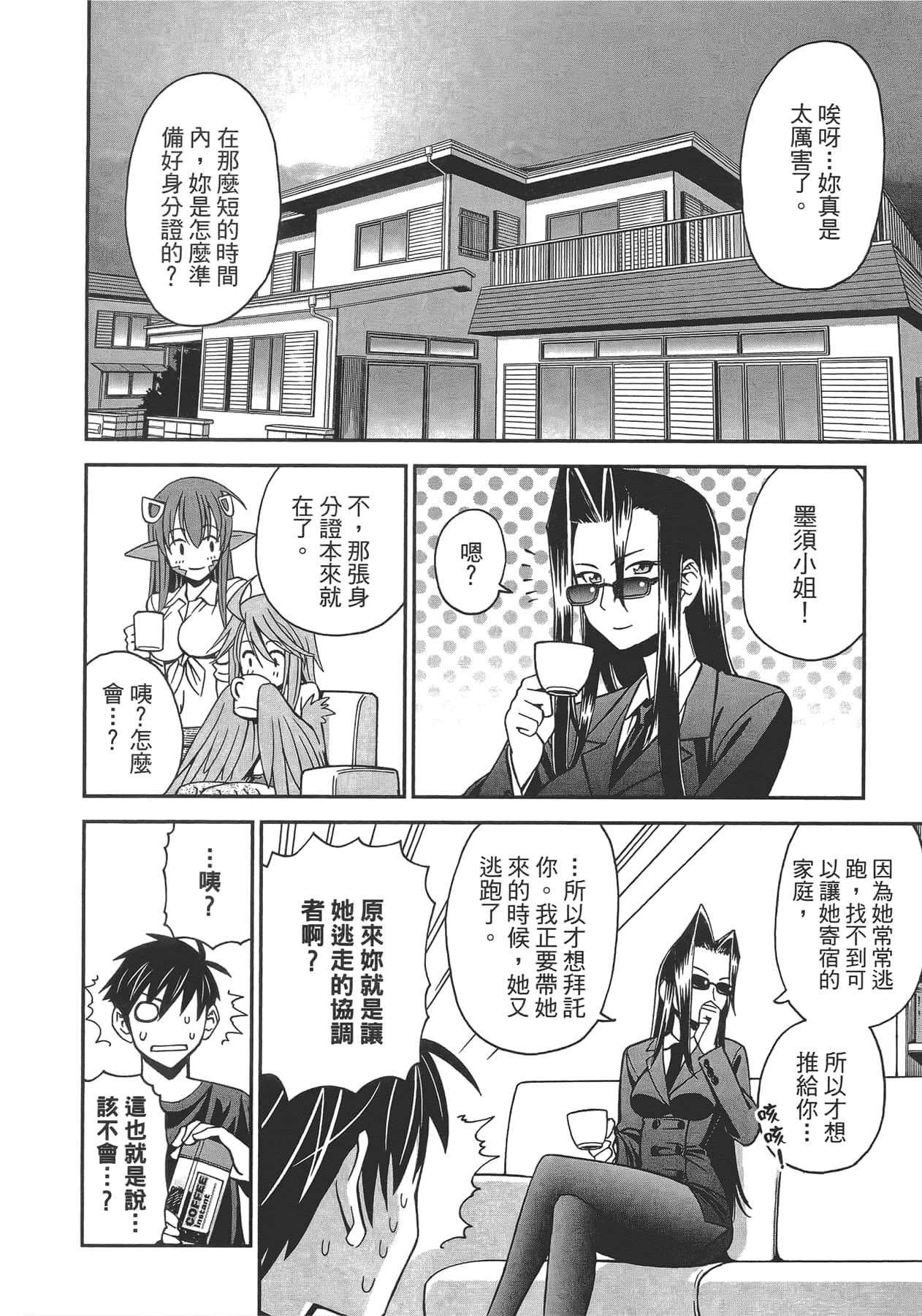 第 1 卷 第 94 页